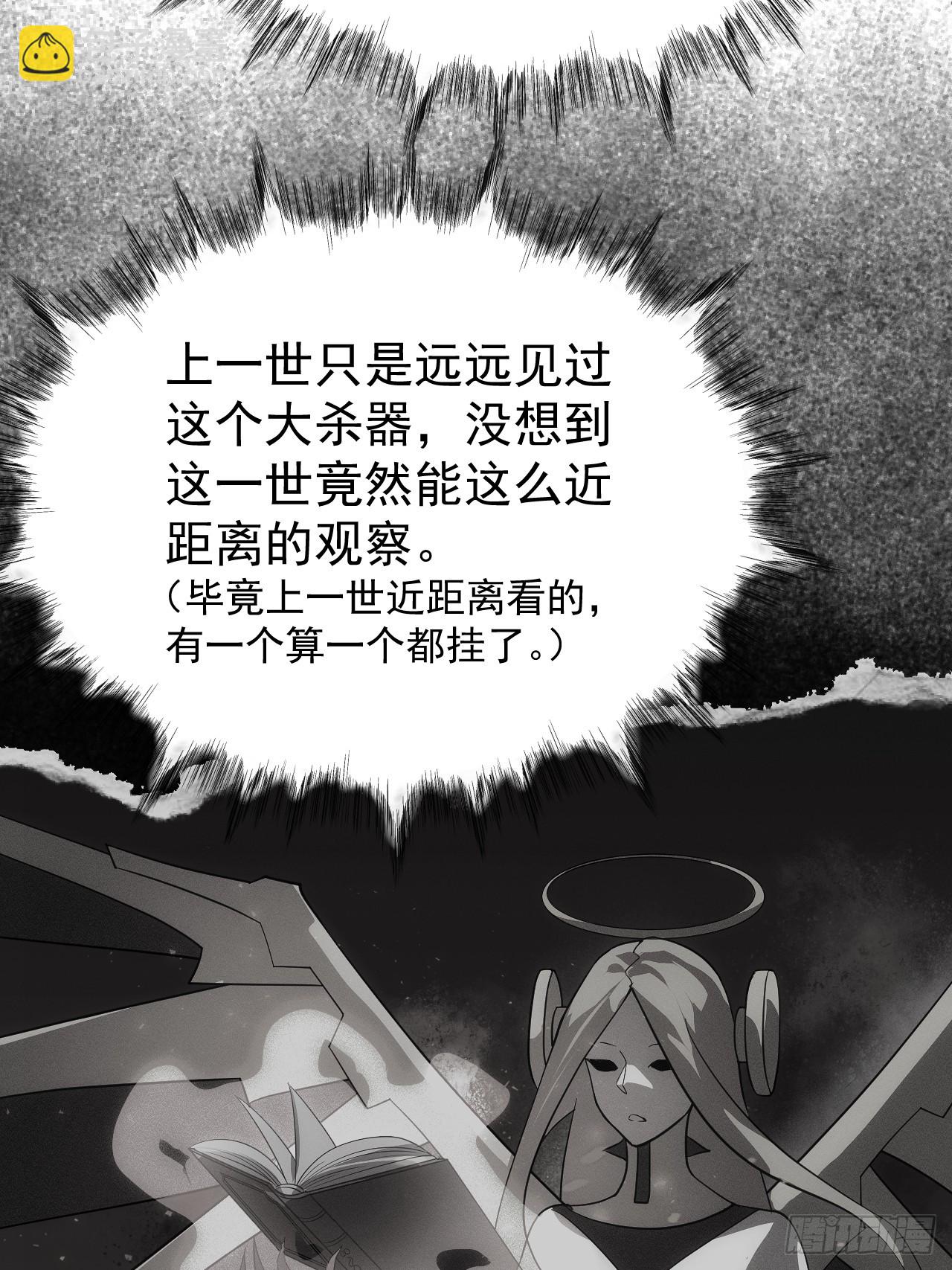 第56话 更多神魔降世28