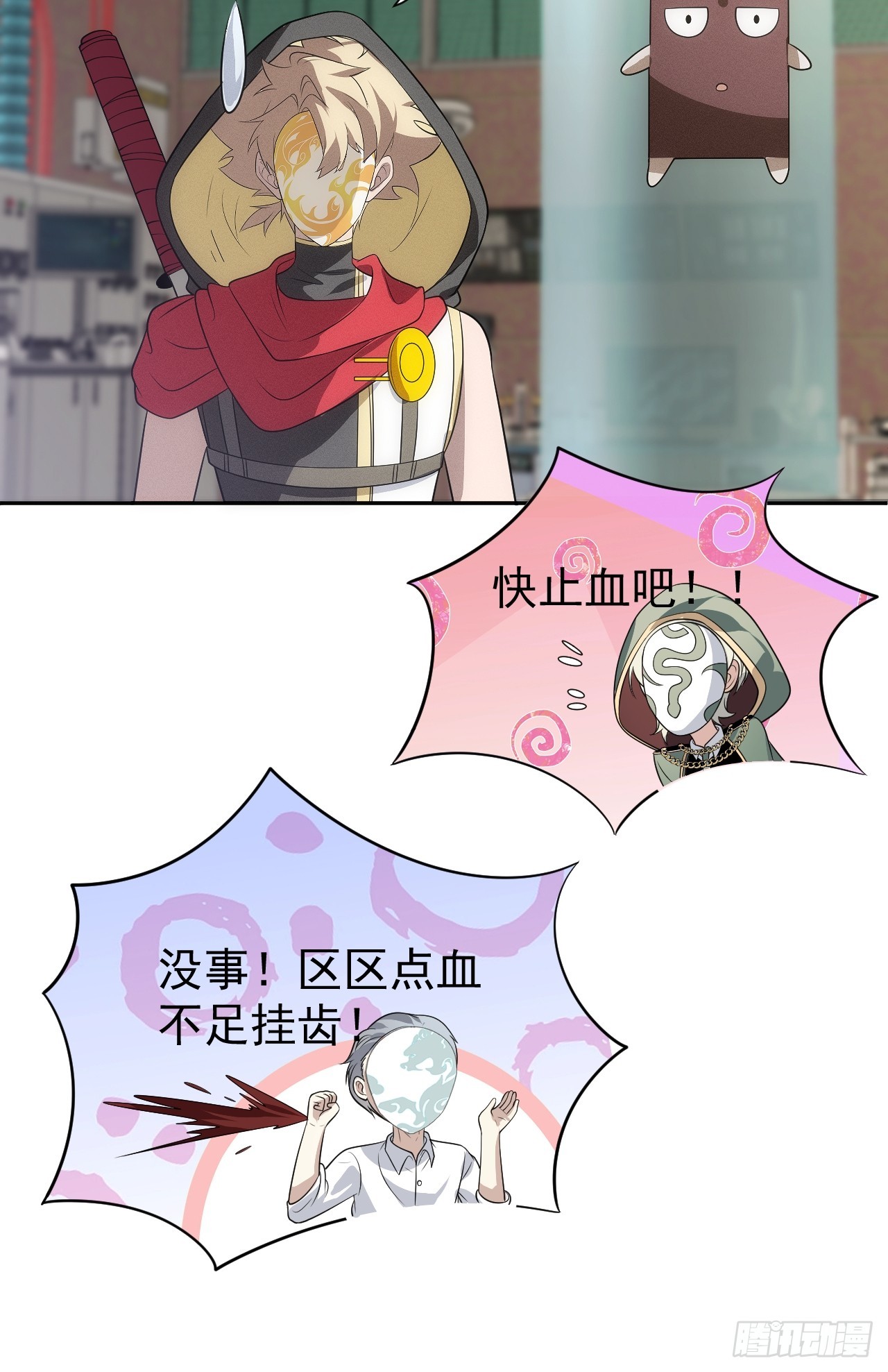 第56话 更多神魔降世35
