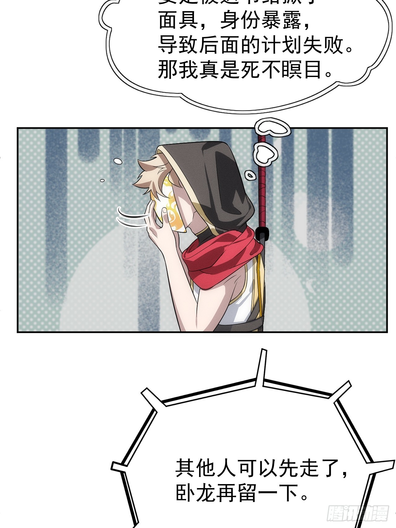 第56话 更多神魔降世43