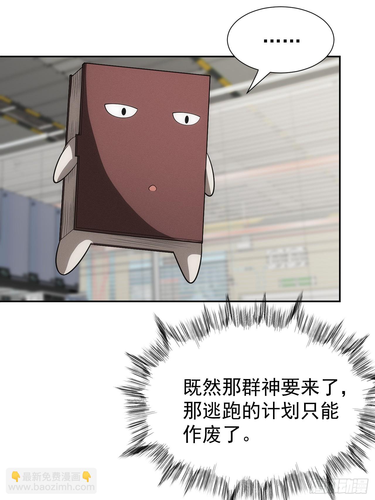 第56话 更多神魔降世45