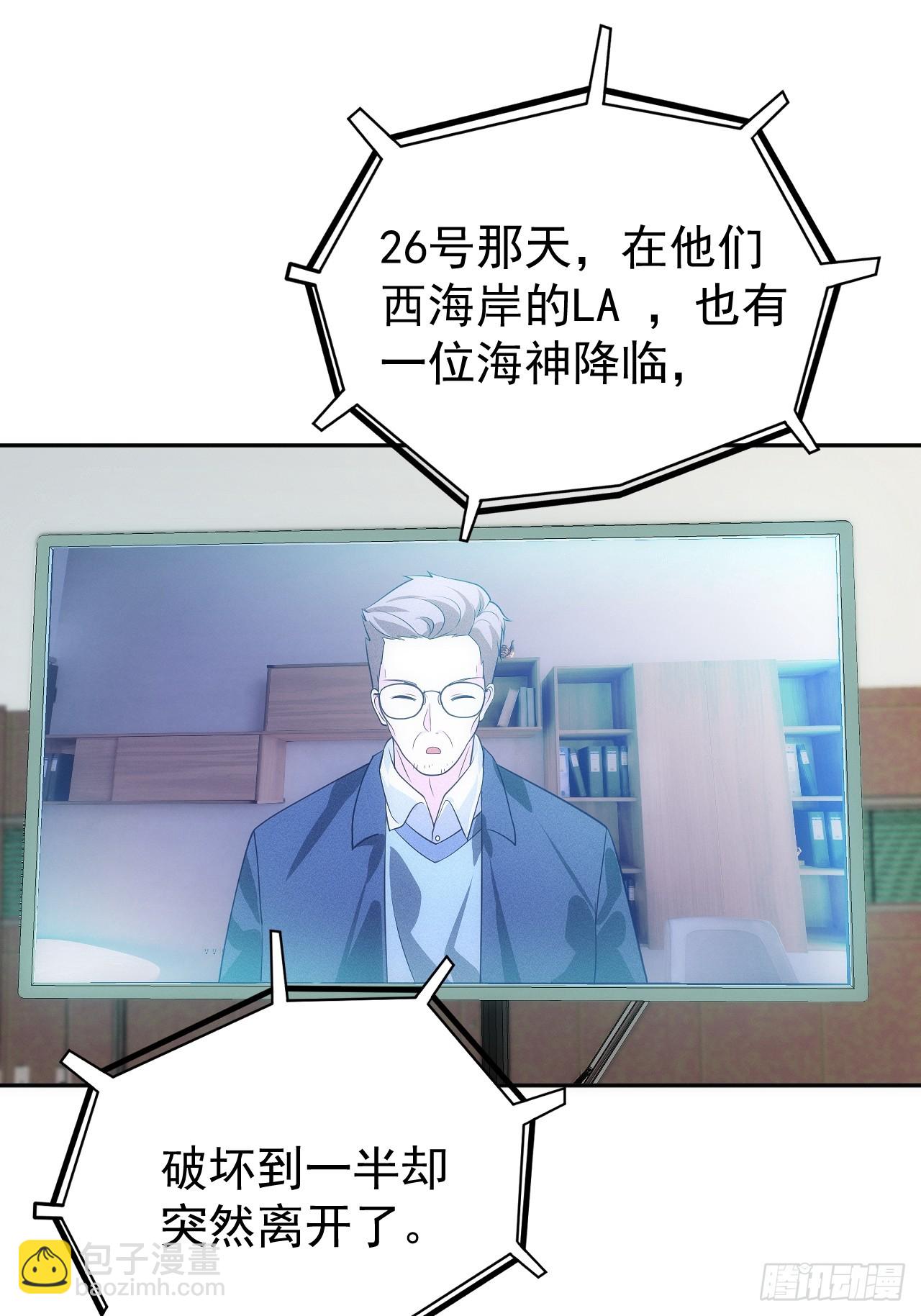 第56话 更多神魔降世57