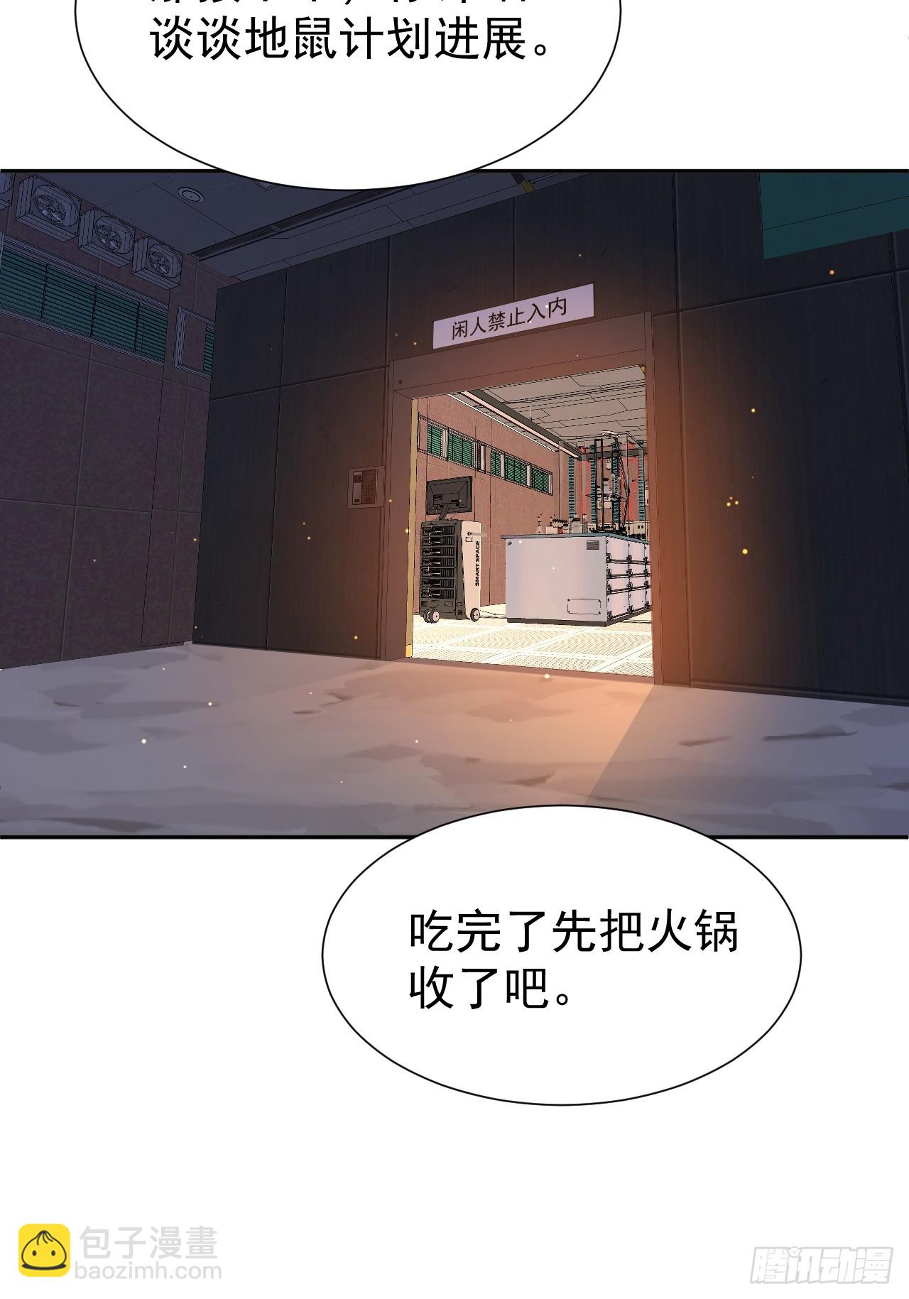 第56话 更多神魔降世6