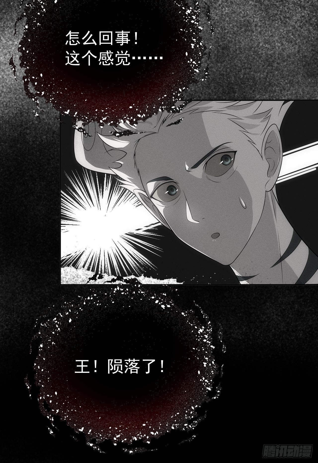 第56话 更多神魔降世62