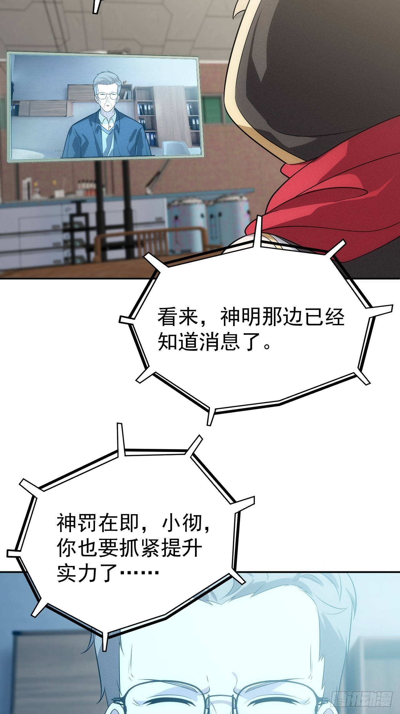 第56话 更多神魔降世65