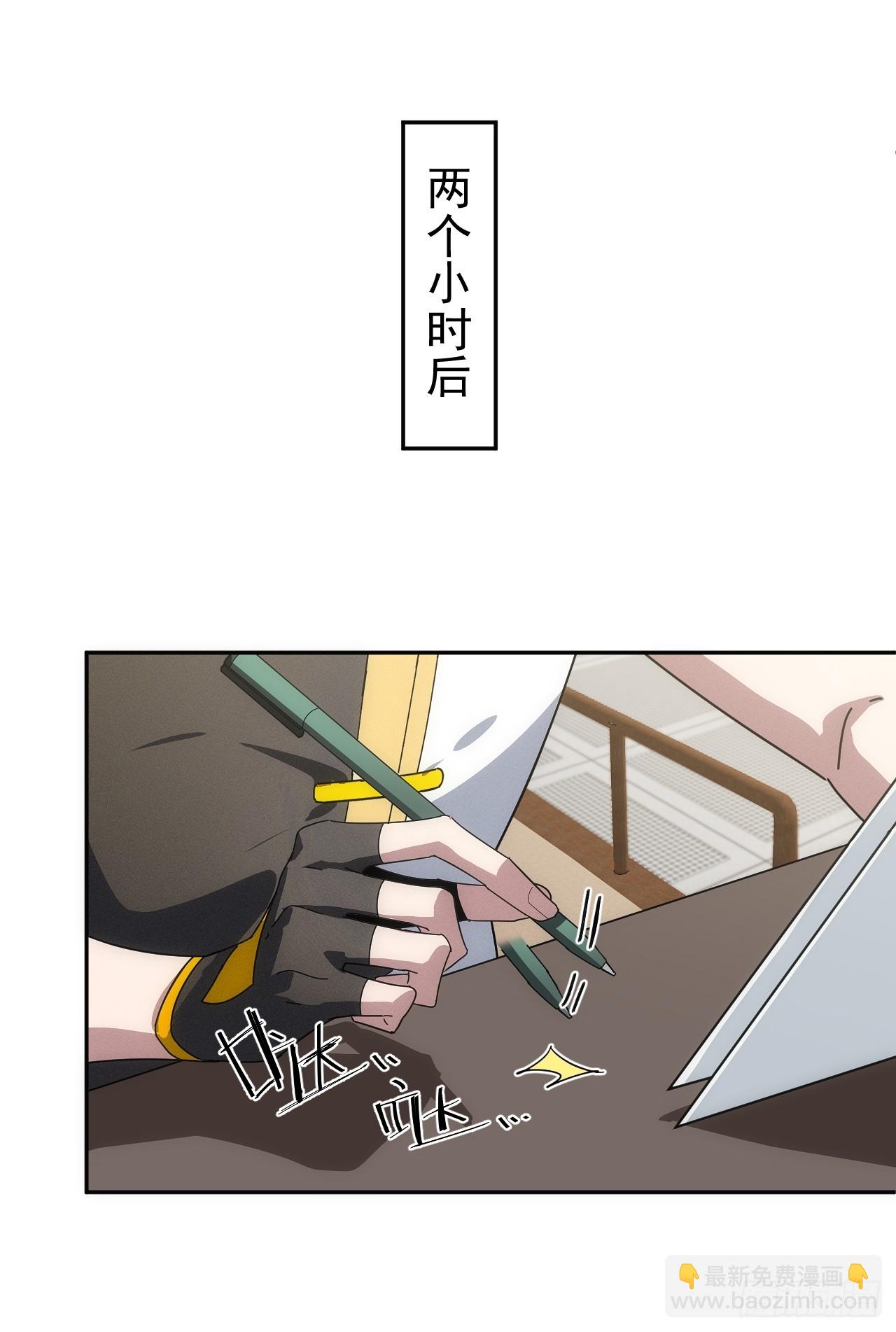 第56话 更多神魔降世7