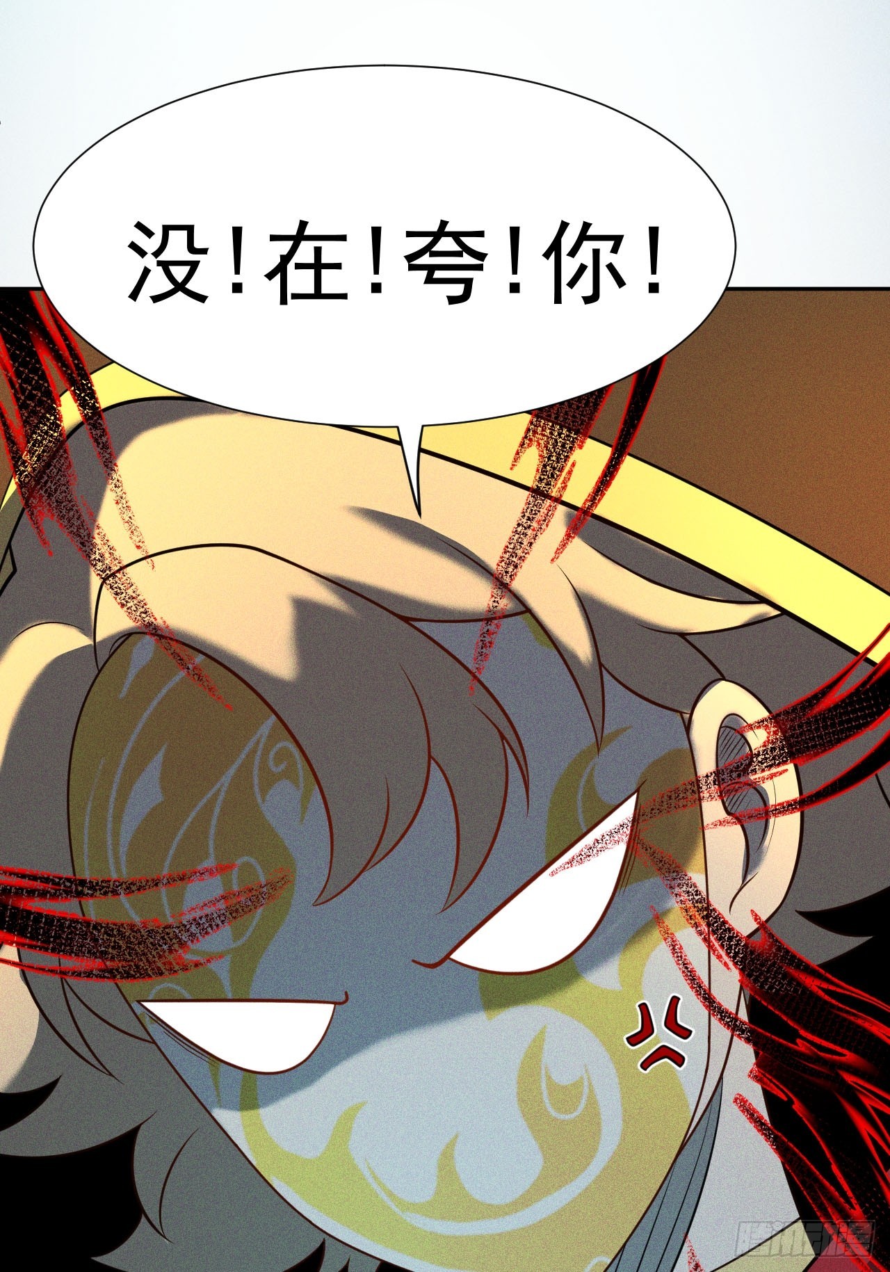 第58话 第二重天，开！18