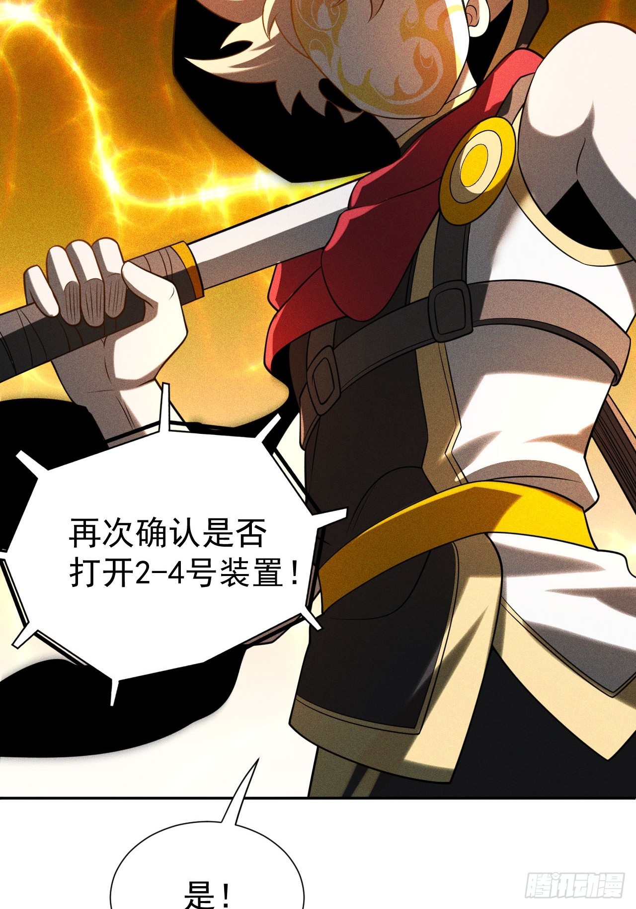 第58话 第二重天，开！20