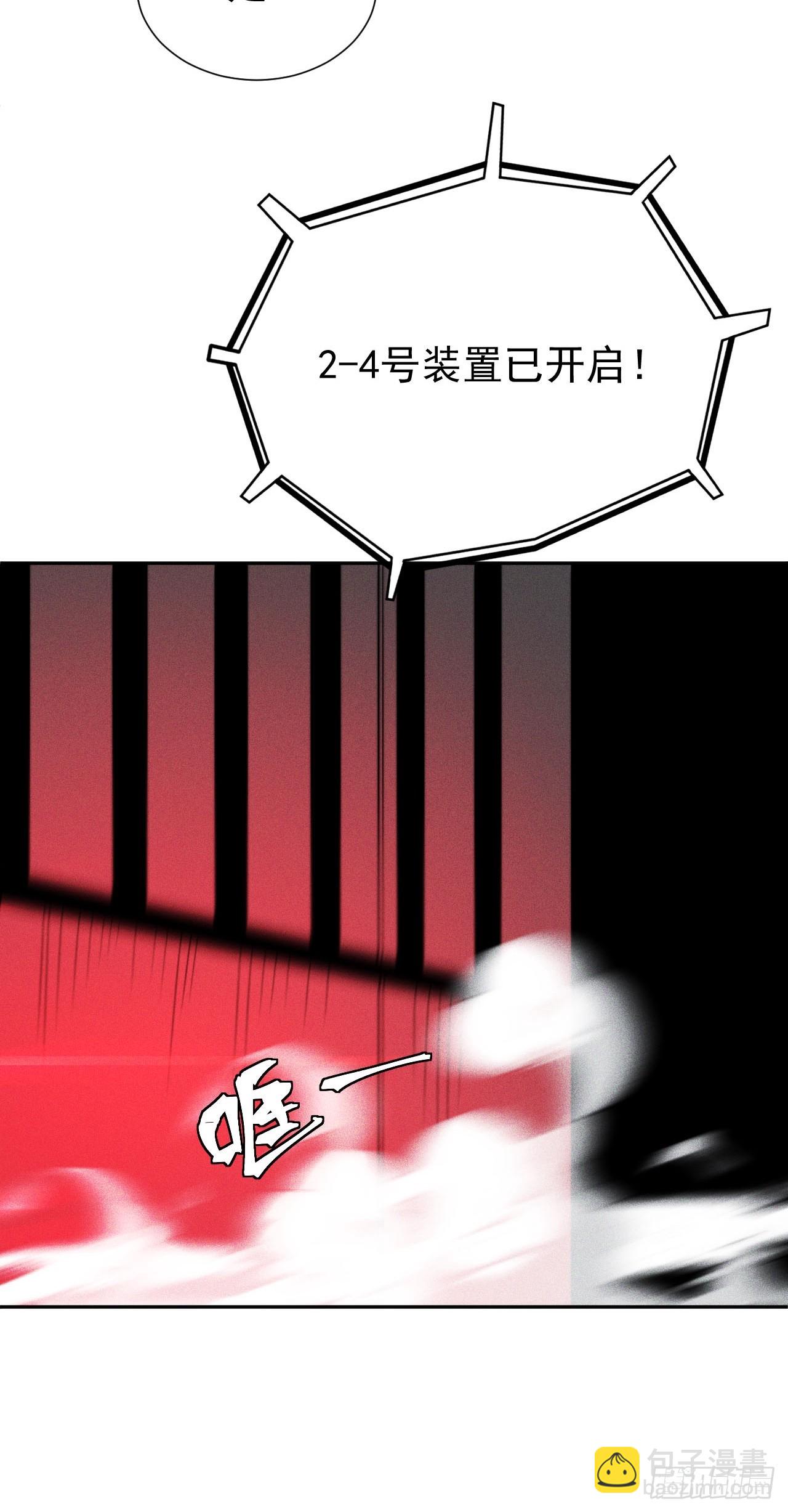 第58话 第二重天，开！21