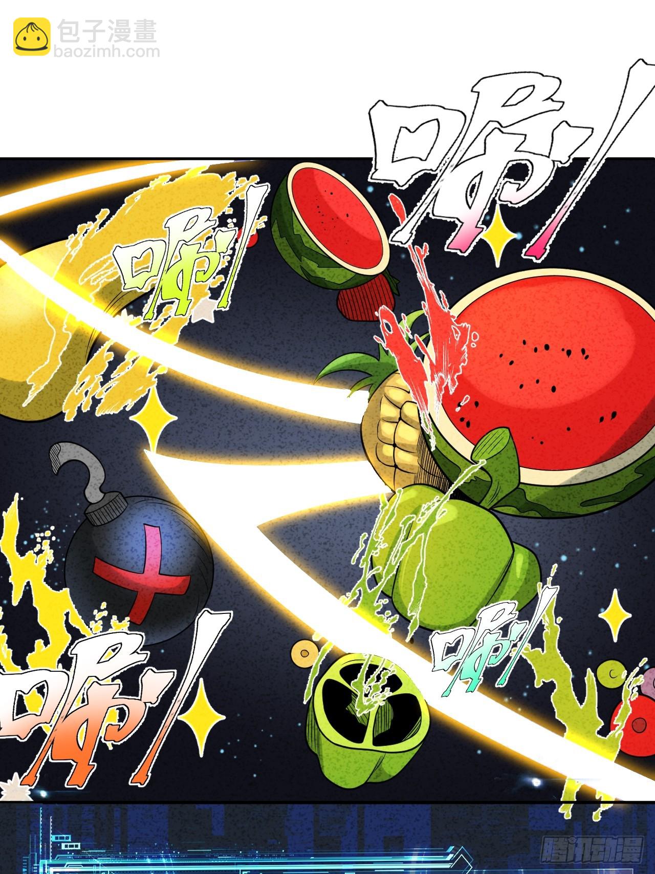 第58话 第二重天，开！25
