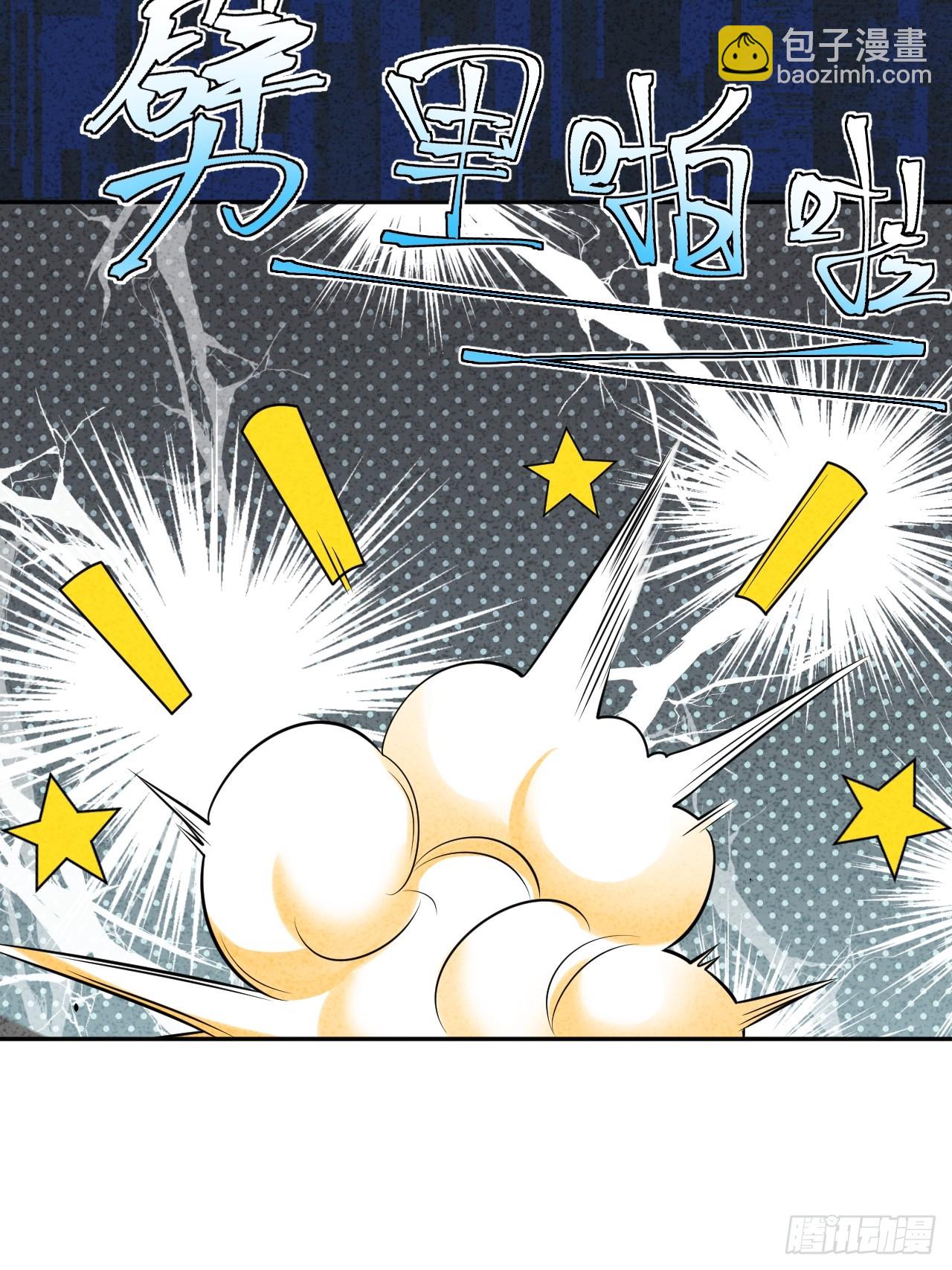 第58话 第二重天，开！28