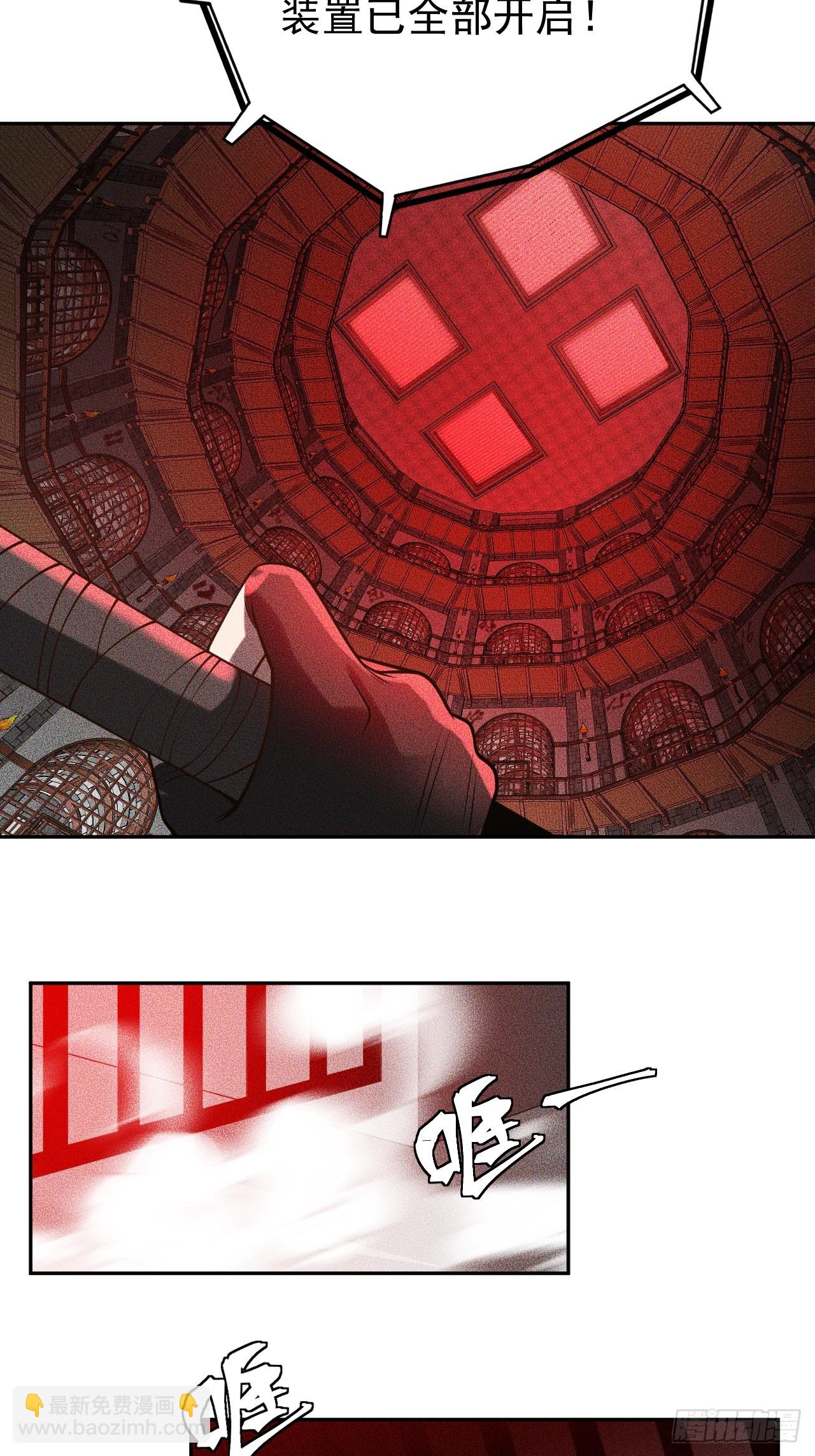 第58话 第二重天，开！33