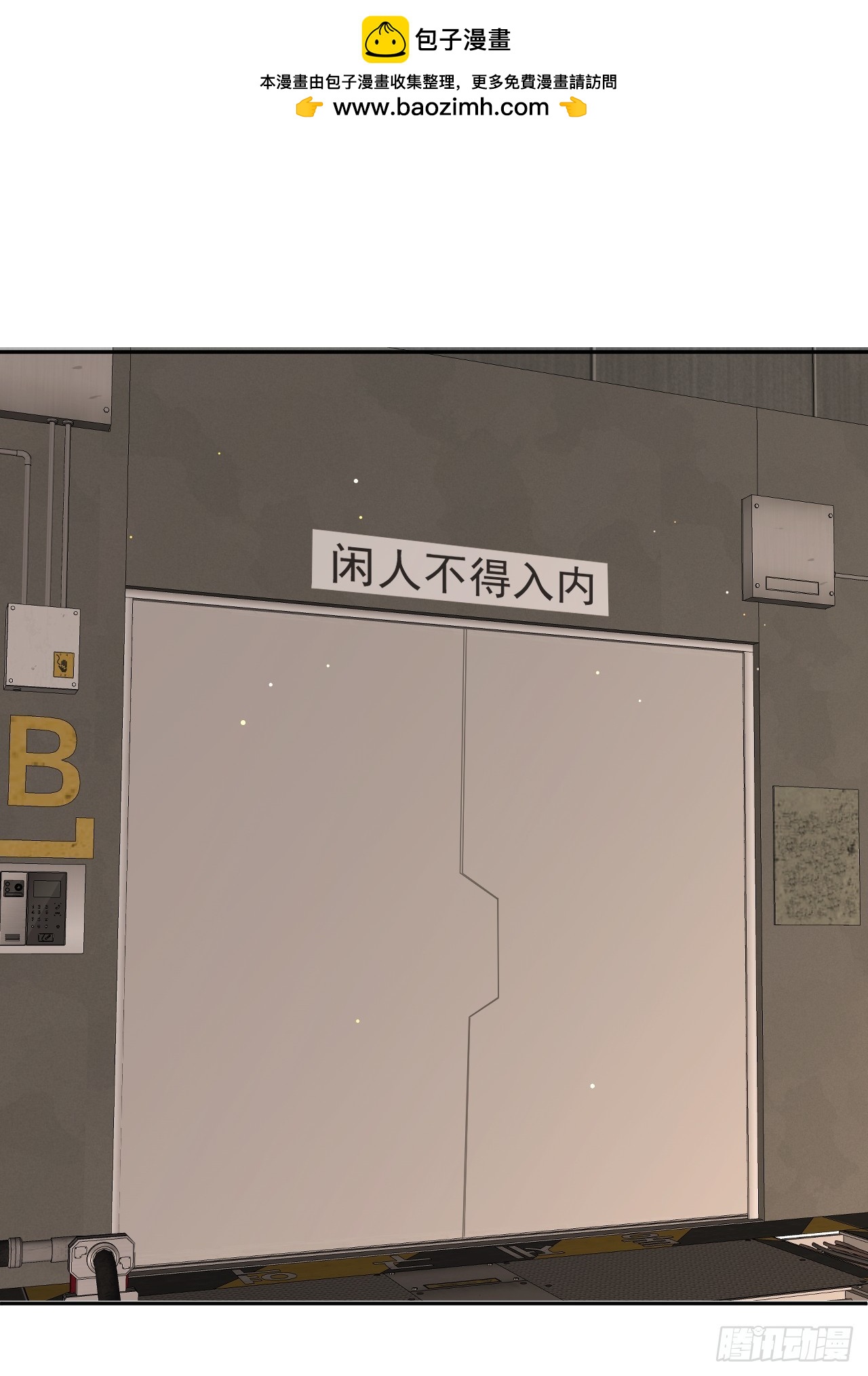 第58话 第二重天，开！4