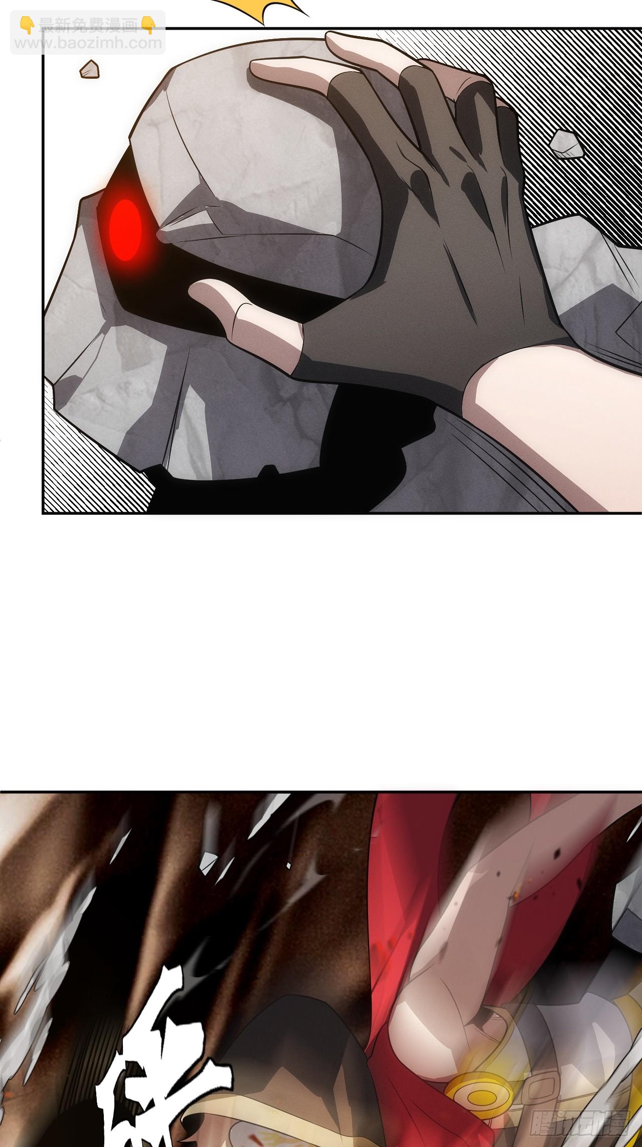 第58话 第二重天，开！43