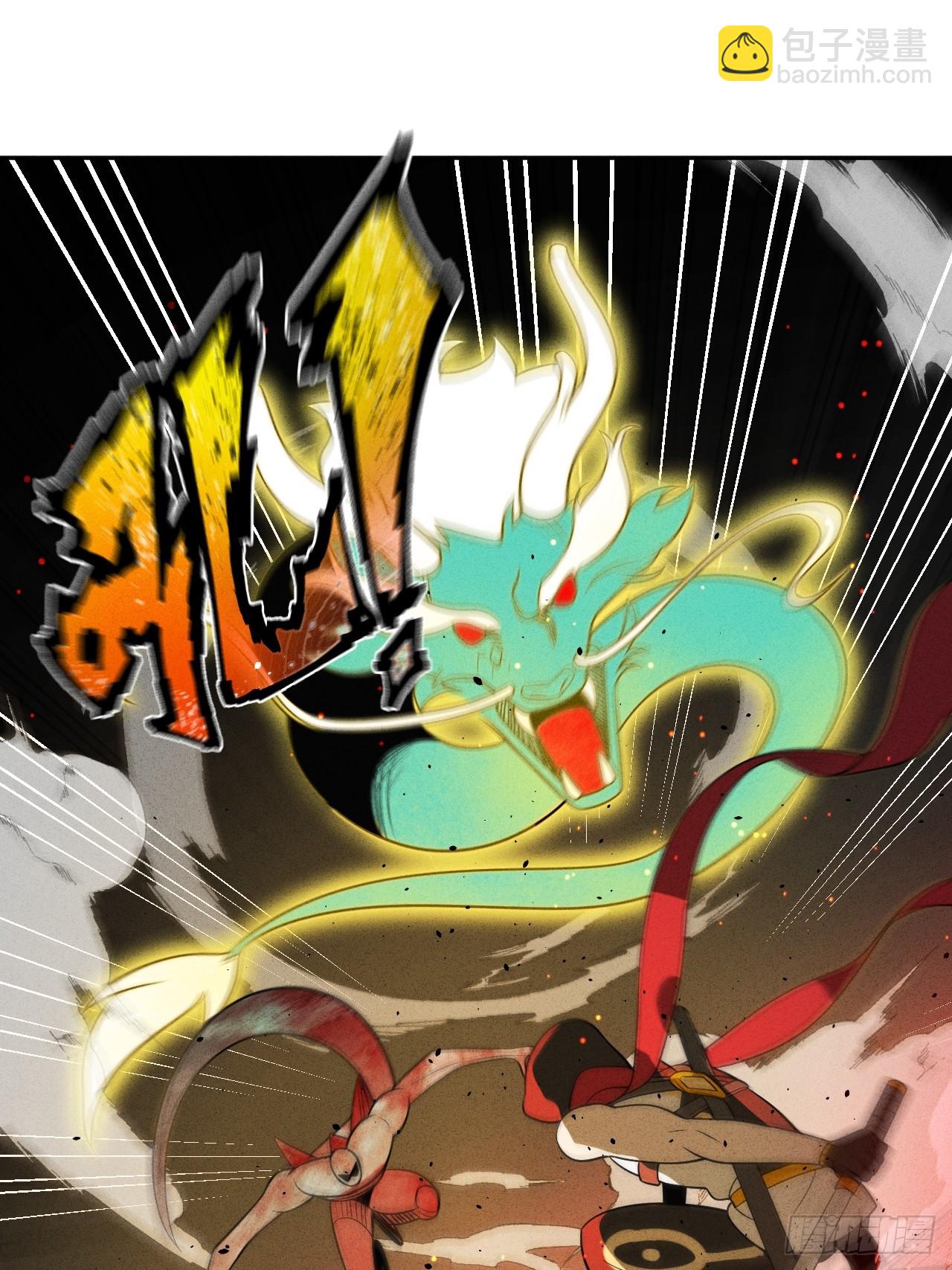 第58话 第二重天，开！46