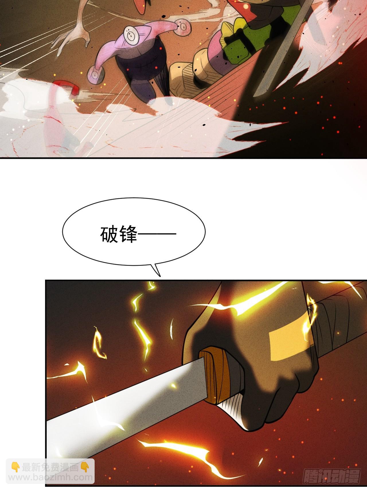 第58话 第二重天，开！47