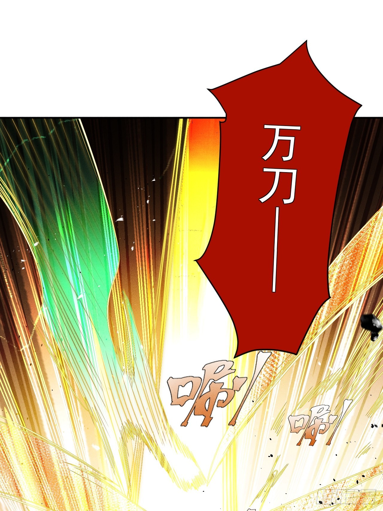 第58话 第二重天，开！48