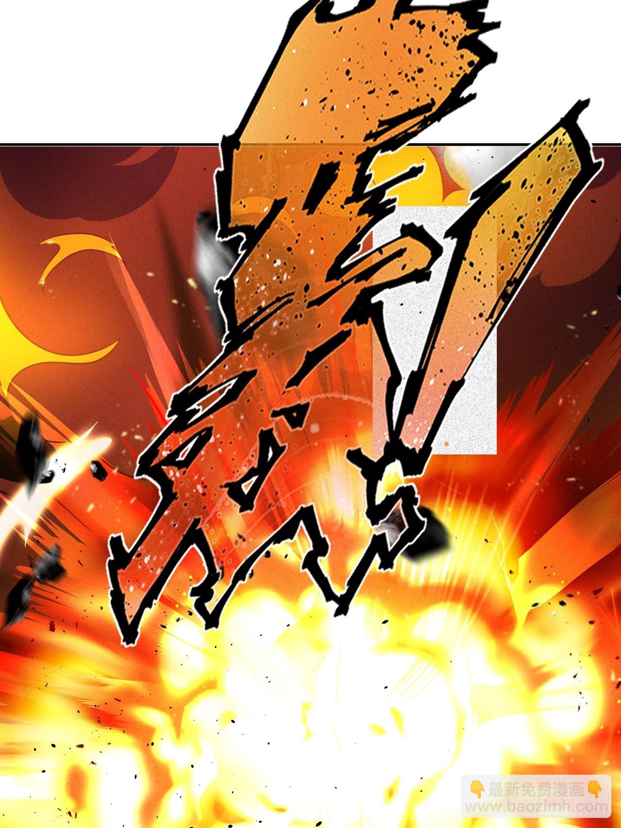 第58话 第二重天，开！55