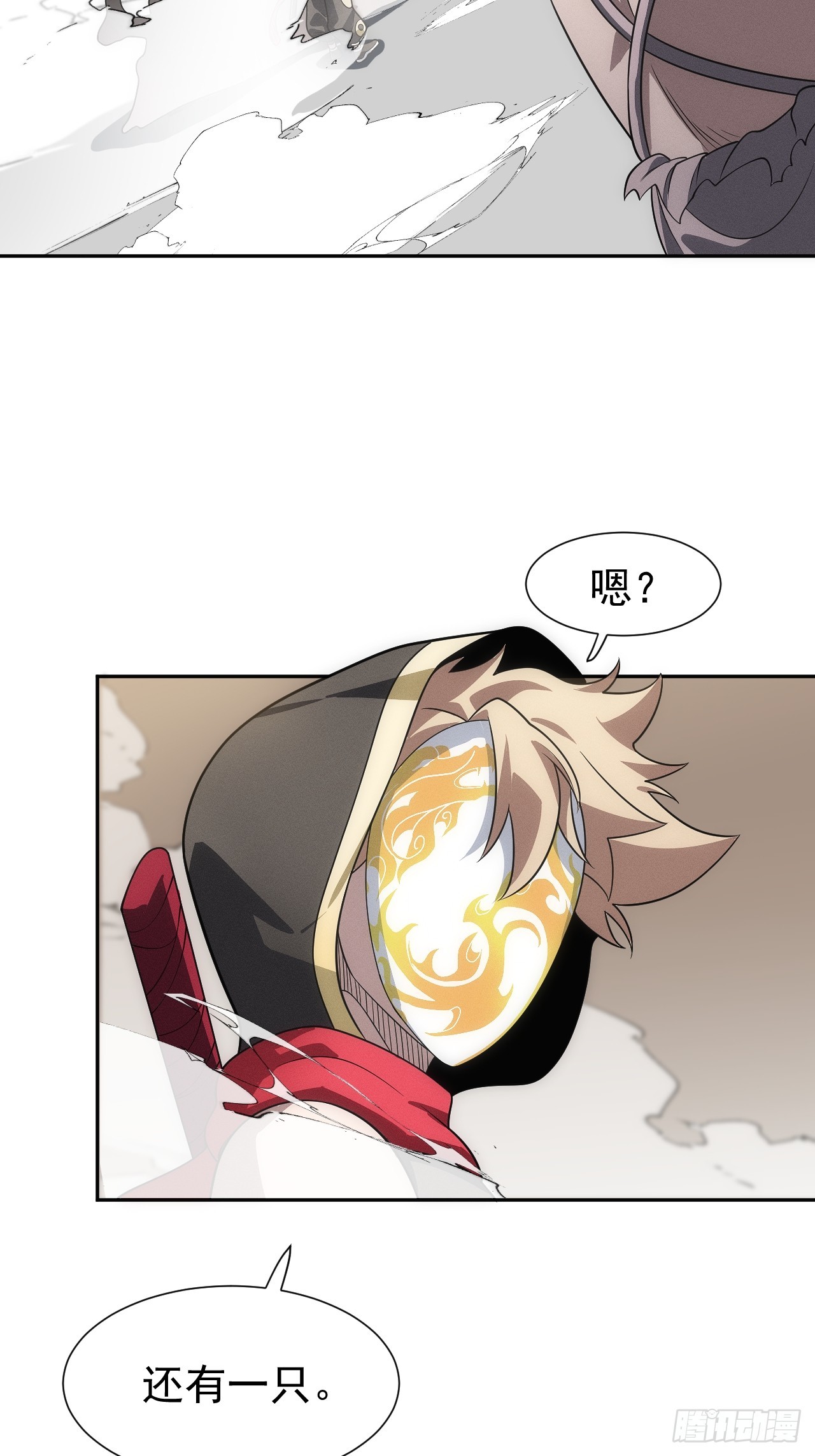 第58话 第二重天，开！58