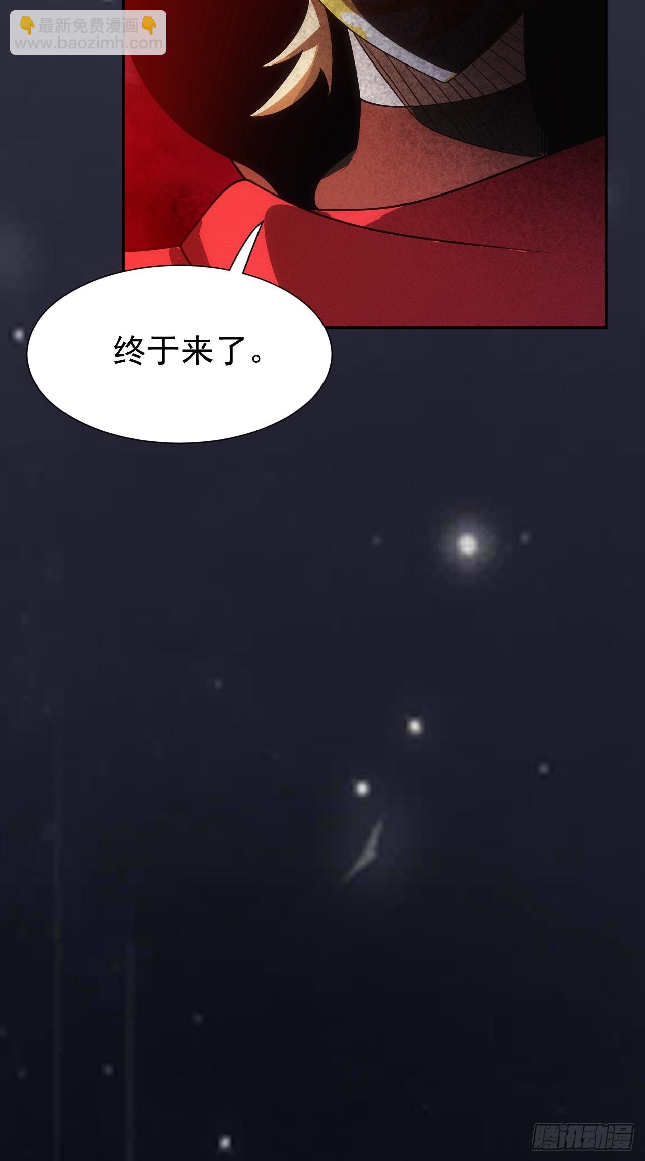 第58话 第二重天，开！63