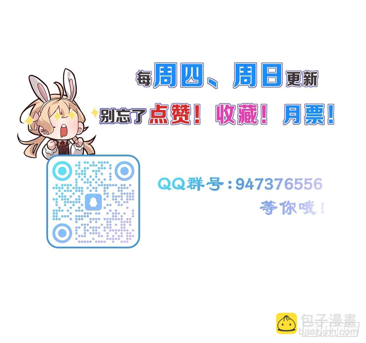 第58话 第二重天，开！64