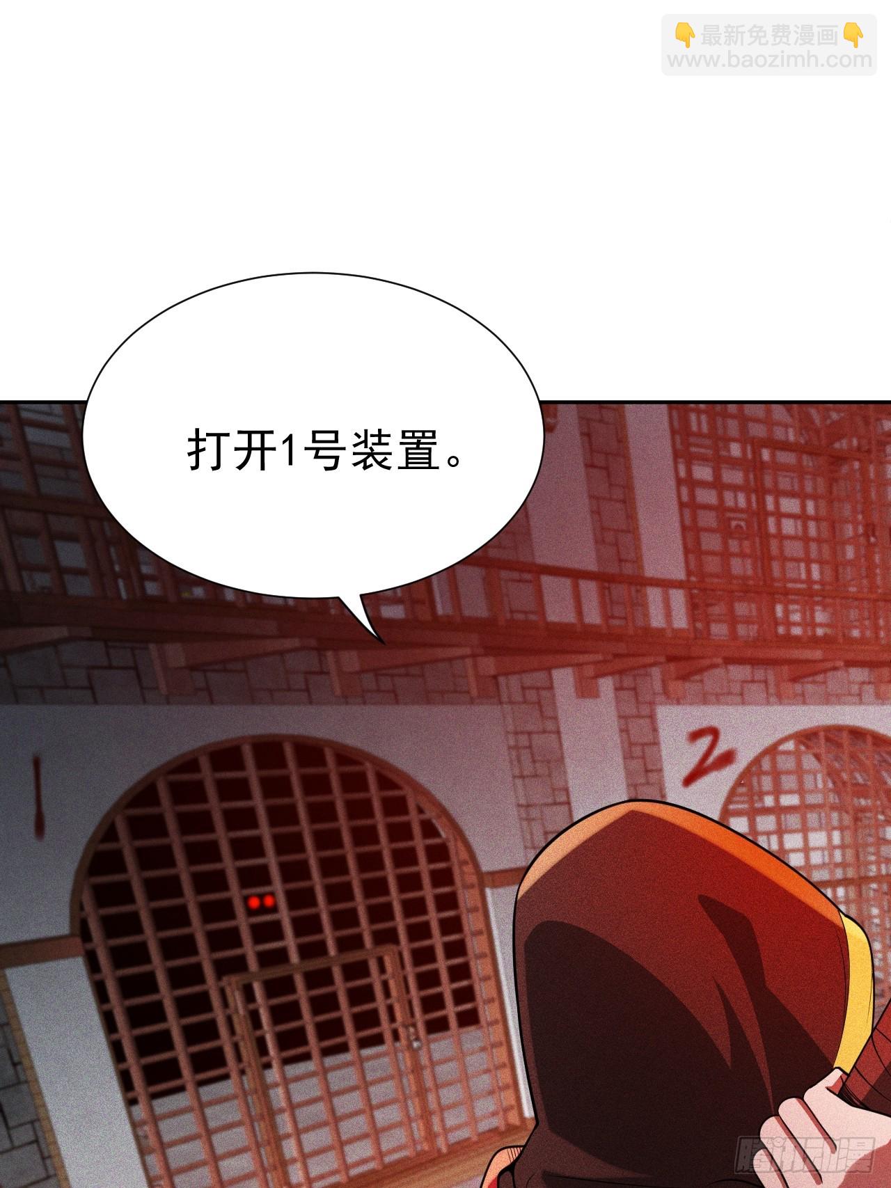 第58话 第二重天，开！8