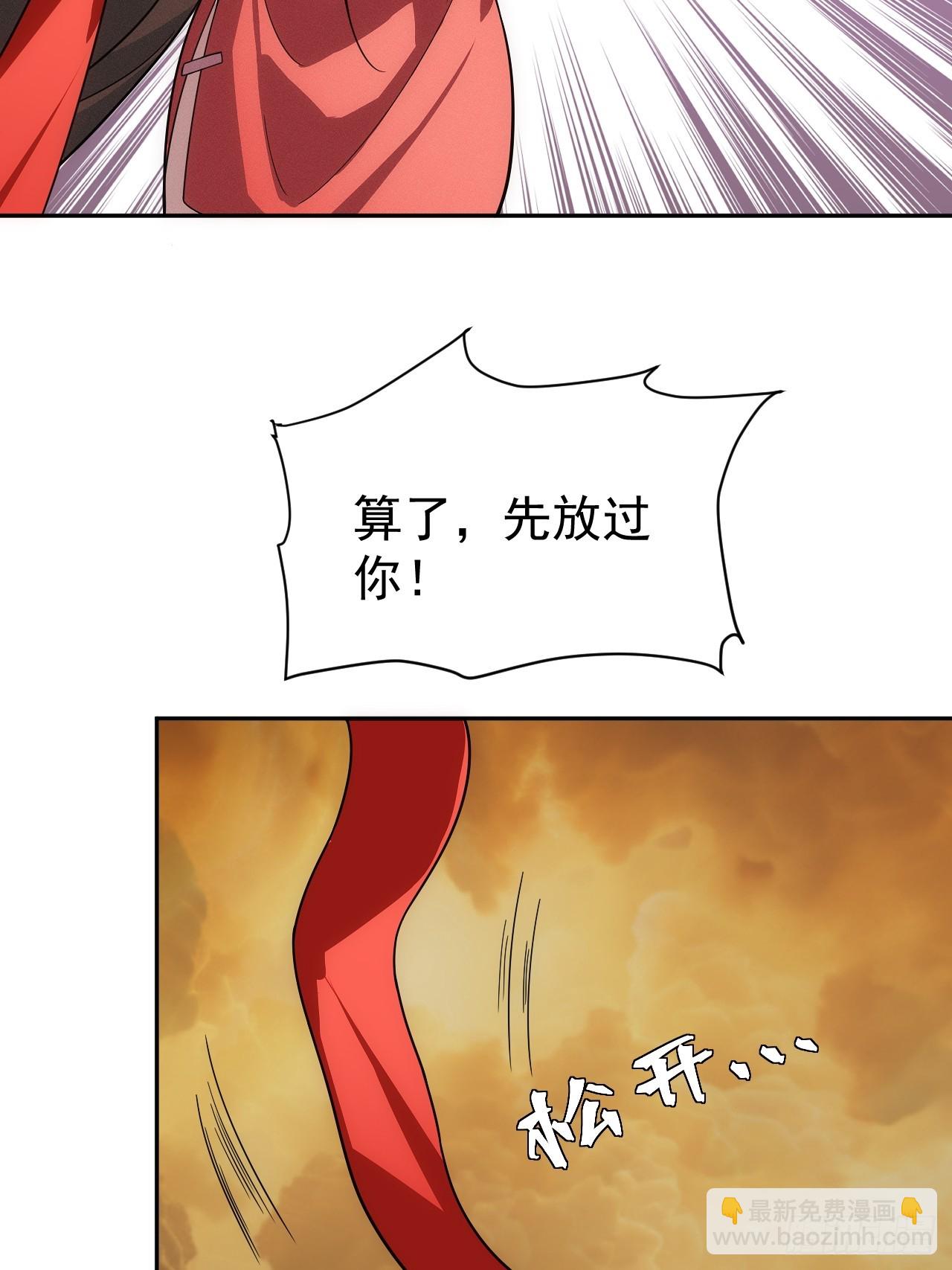 第60话  是否解封这位神明？14