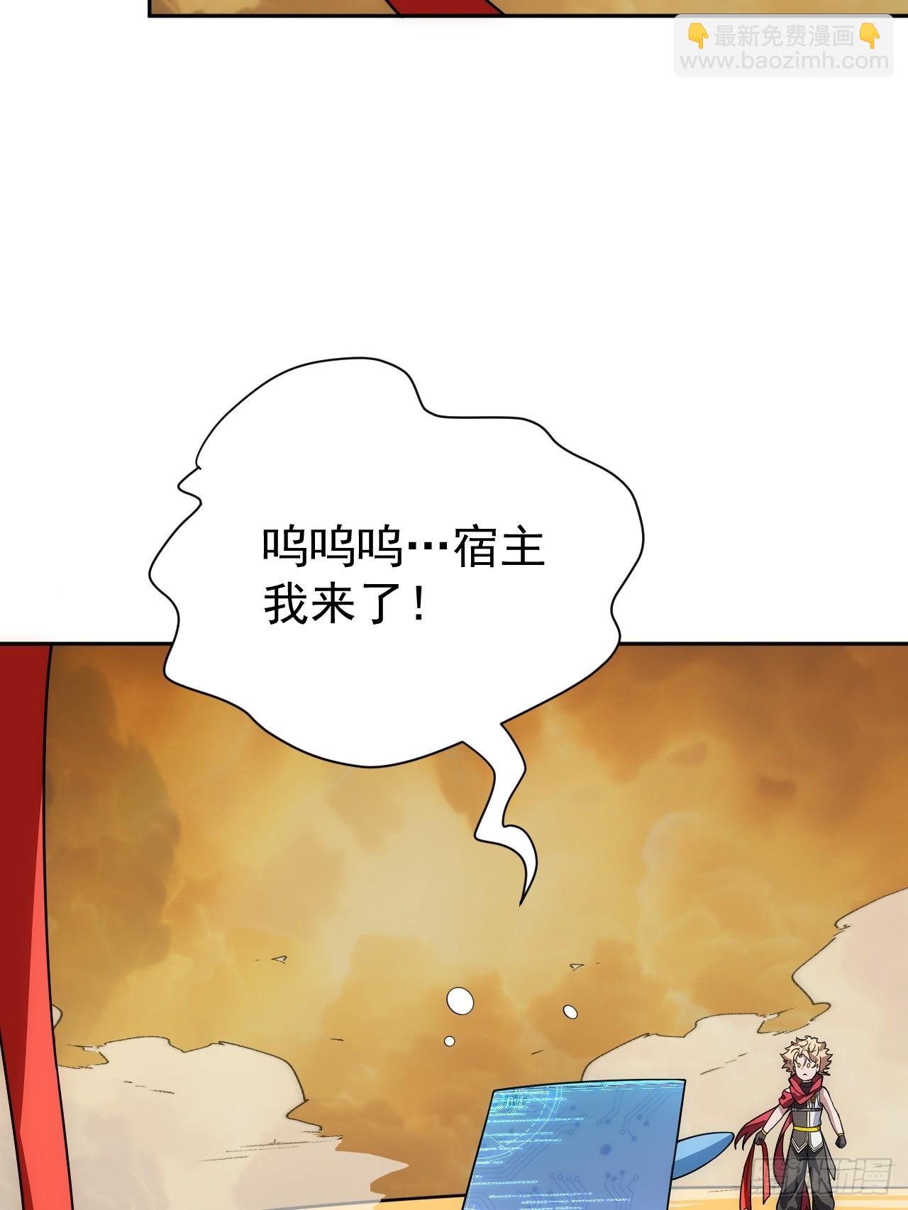 第60话  是否解封这位神明？15