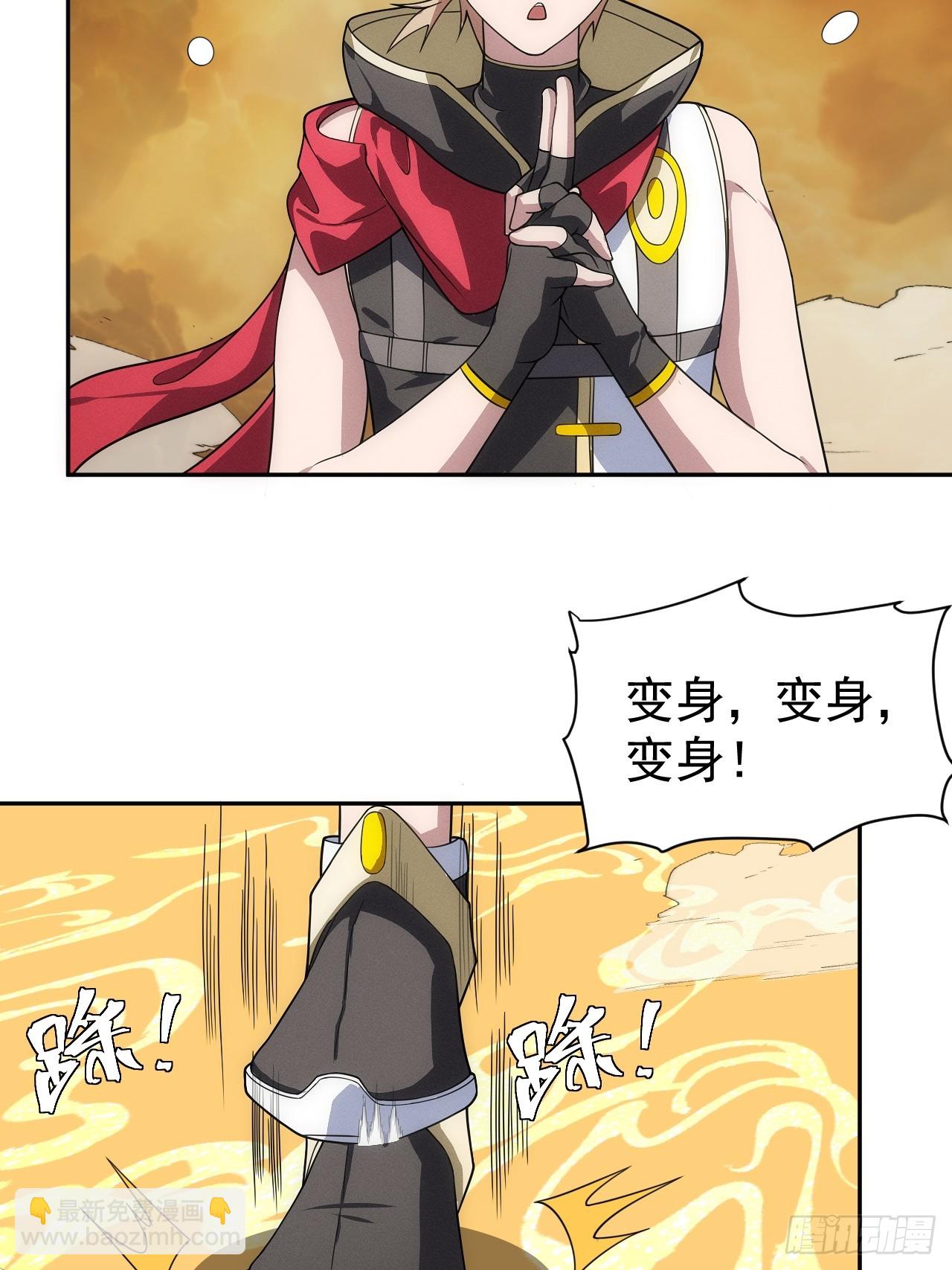 第60话  是否解封这位神明？17