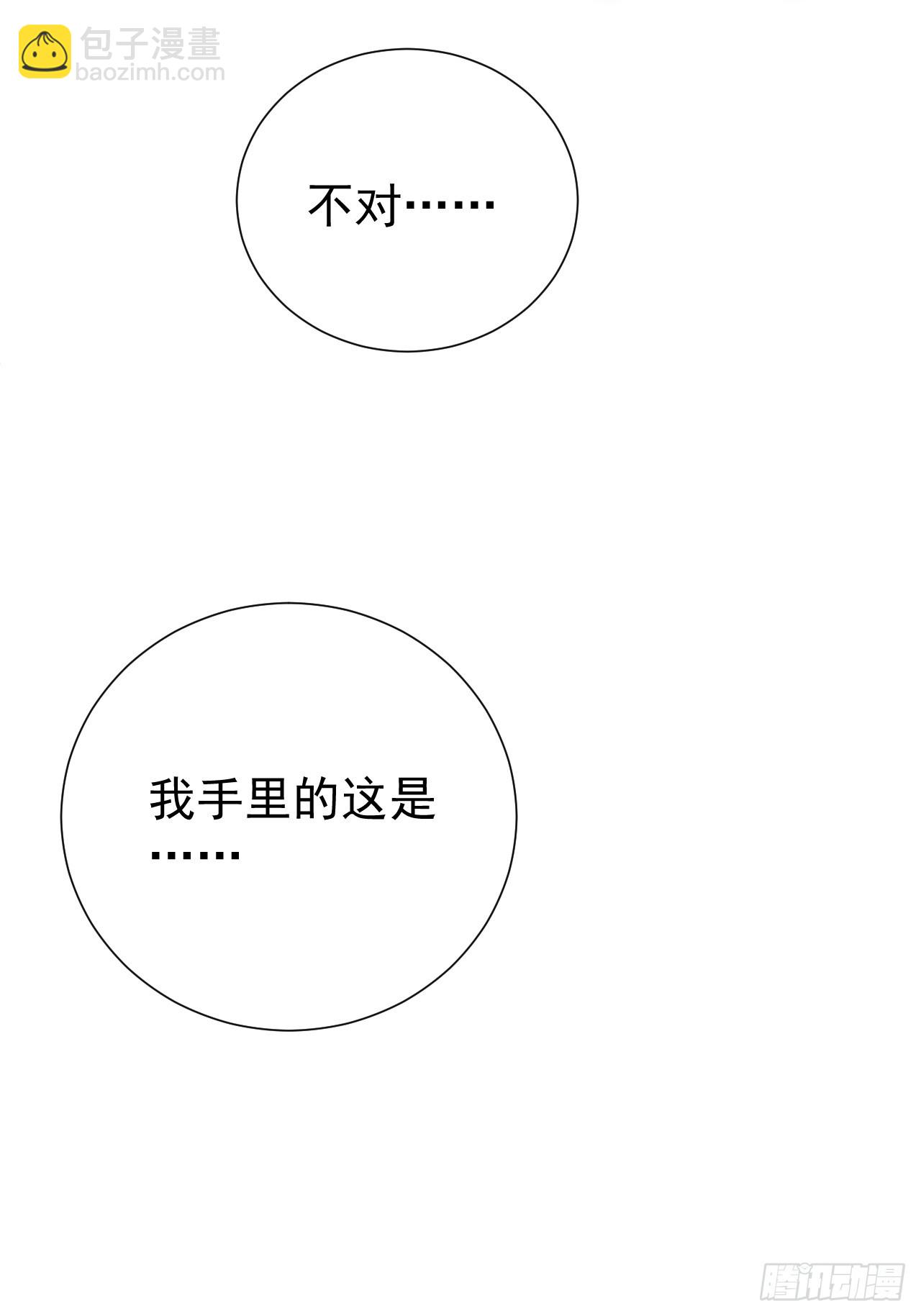 第60话  是否解封这位神明？31