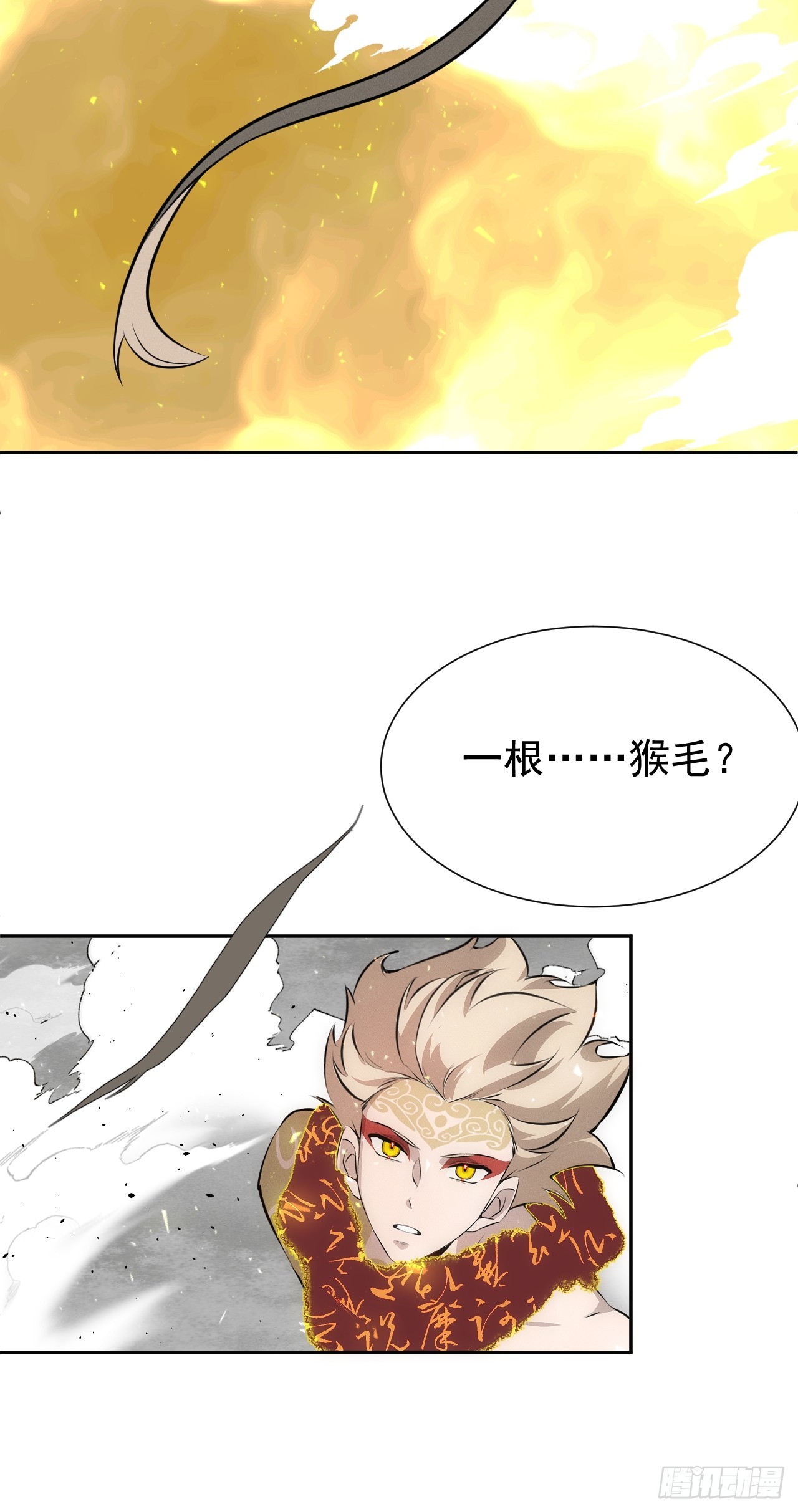 第60话  是否解封这位神明？43