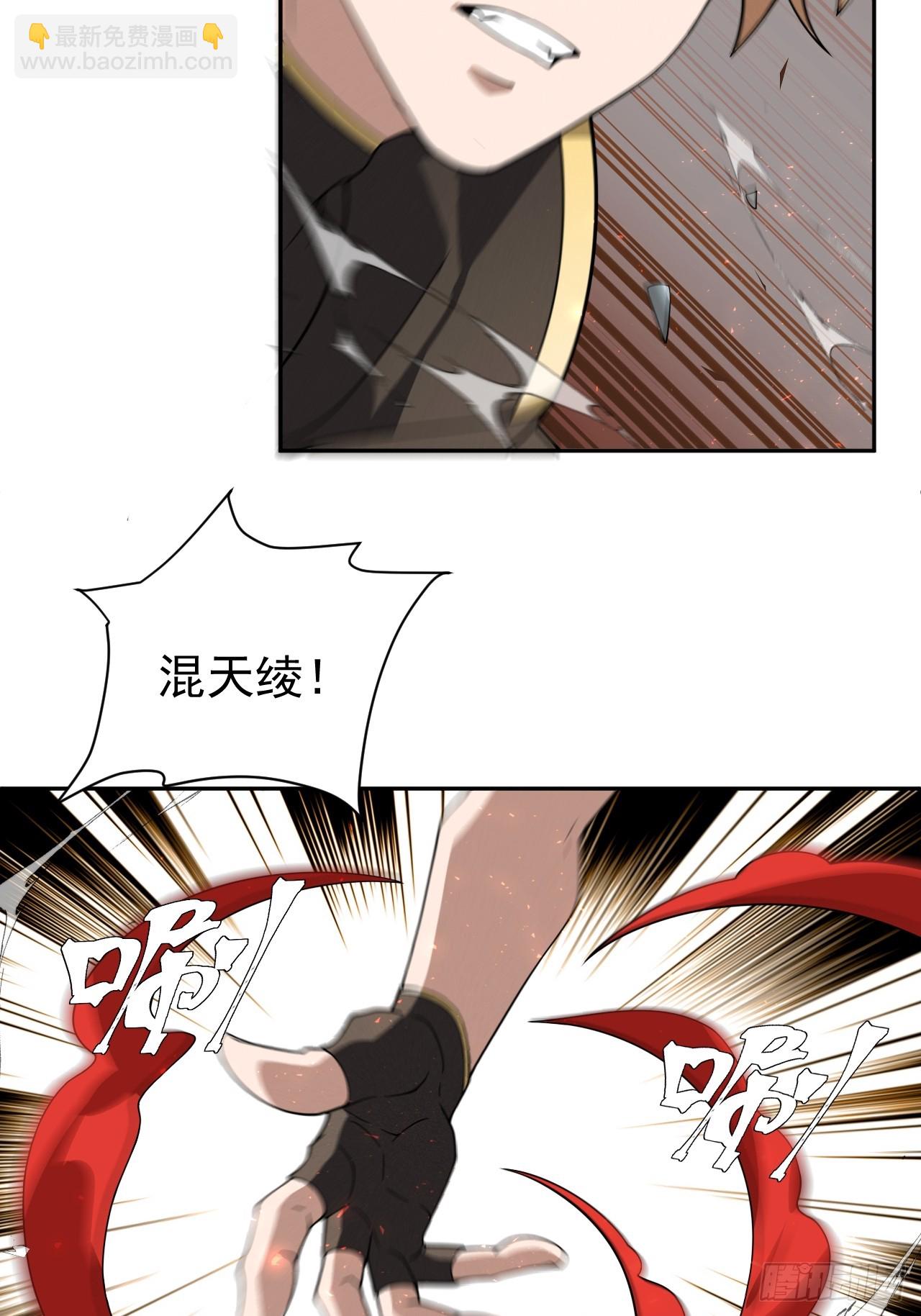 第60话  是否解封这位神明？6