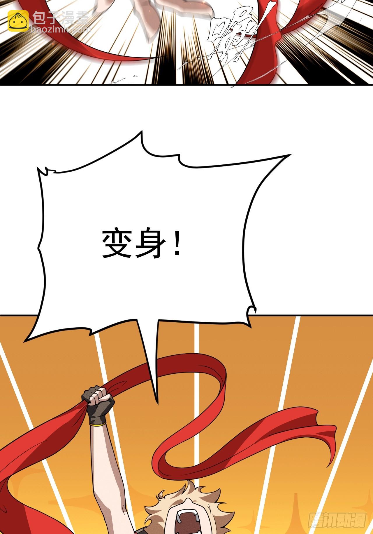 第60话  是否解封这位神明？7