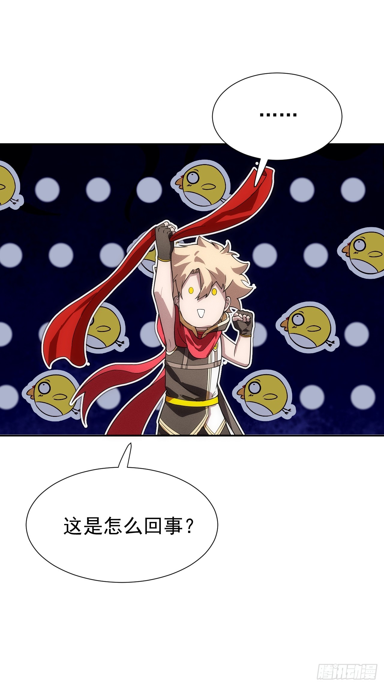 第60话  是否解封这位神明？9