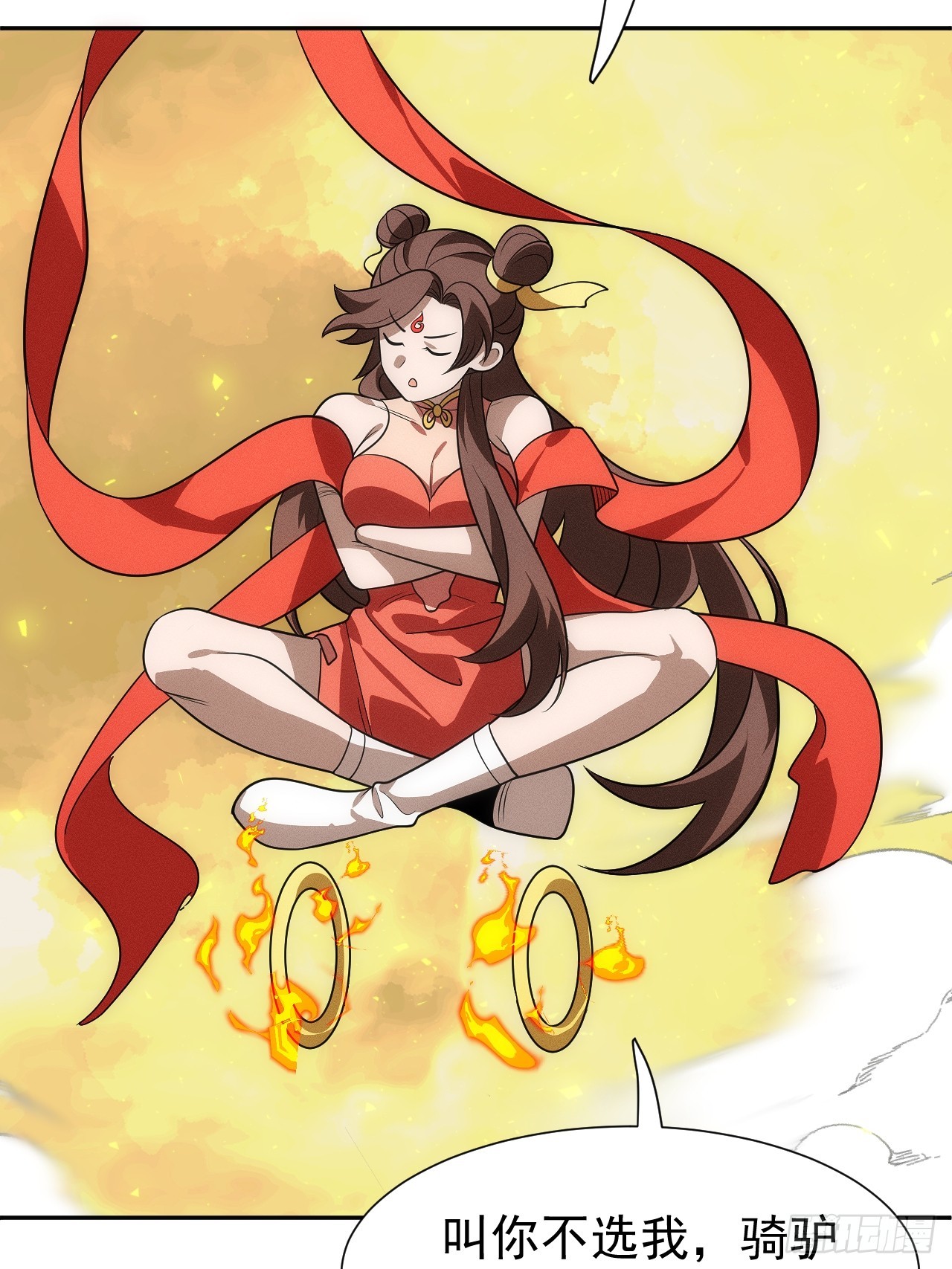 第61话 呼~七十二变！11