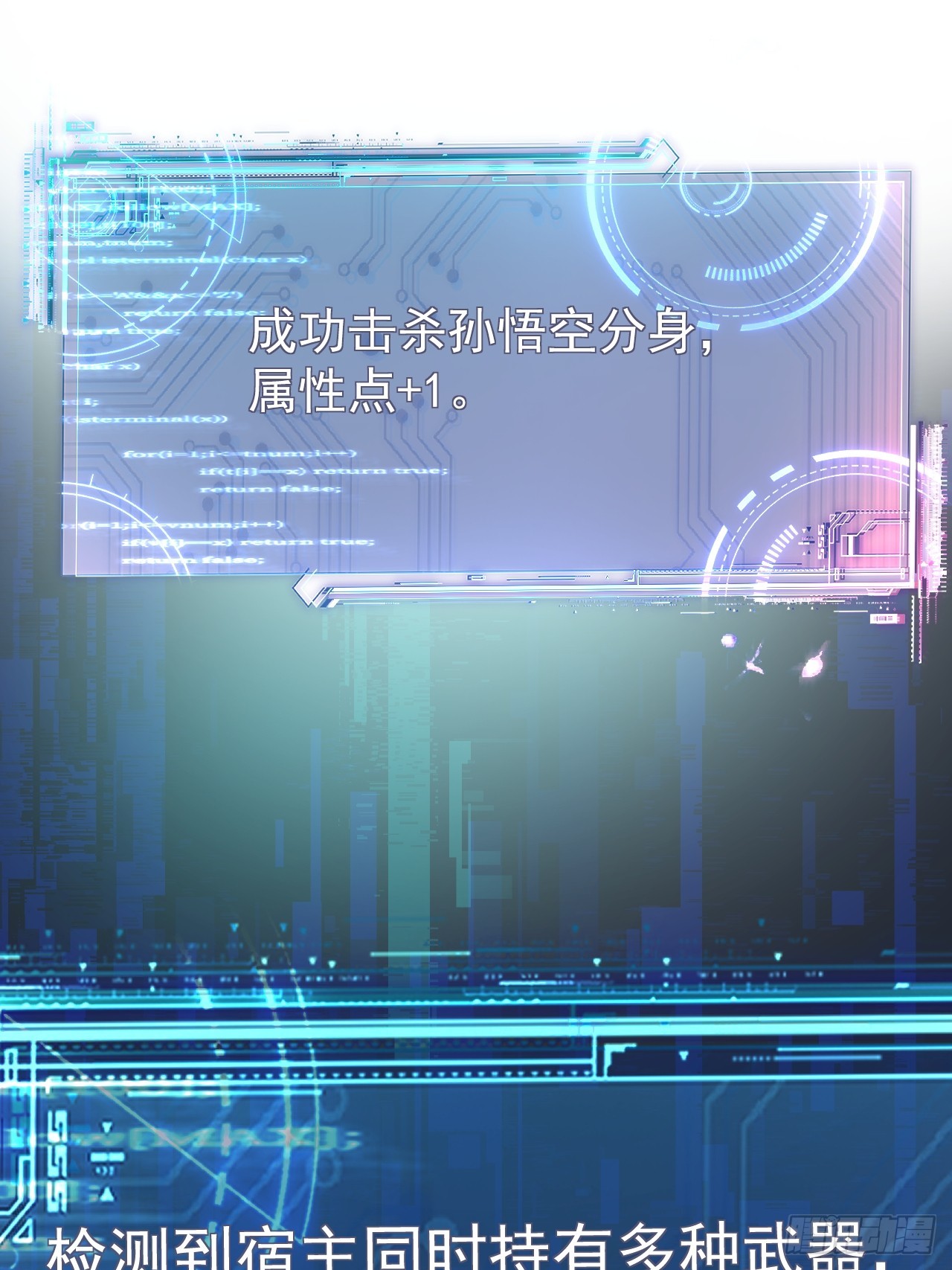 第61话 呼~七十二变！2