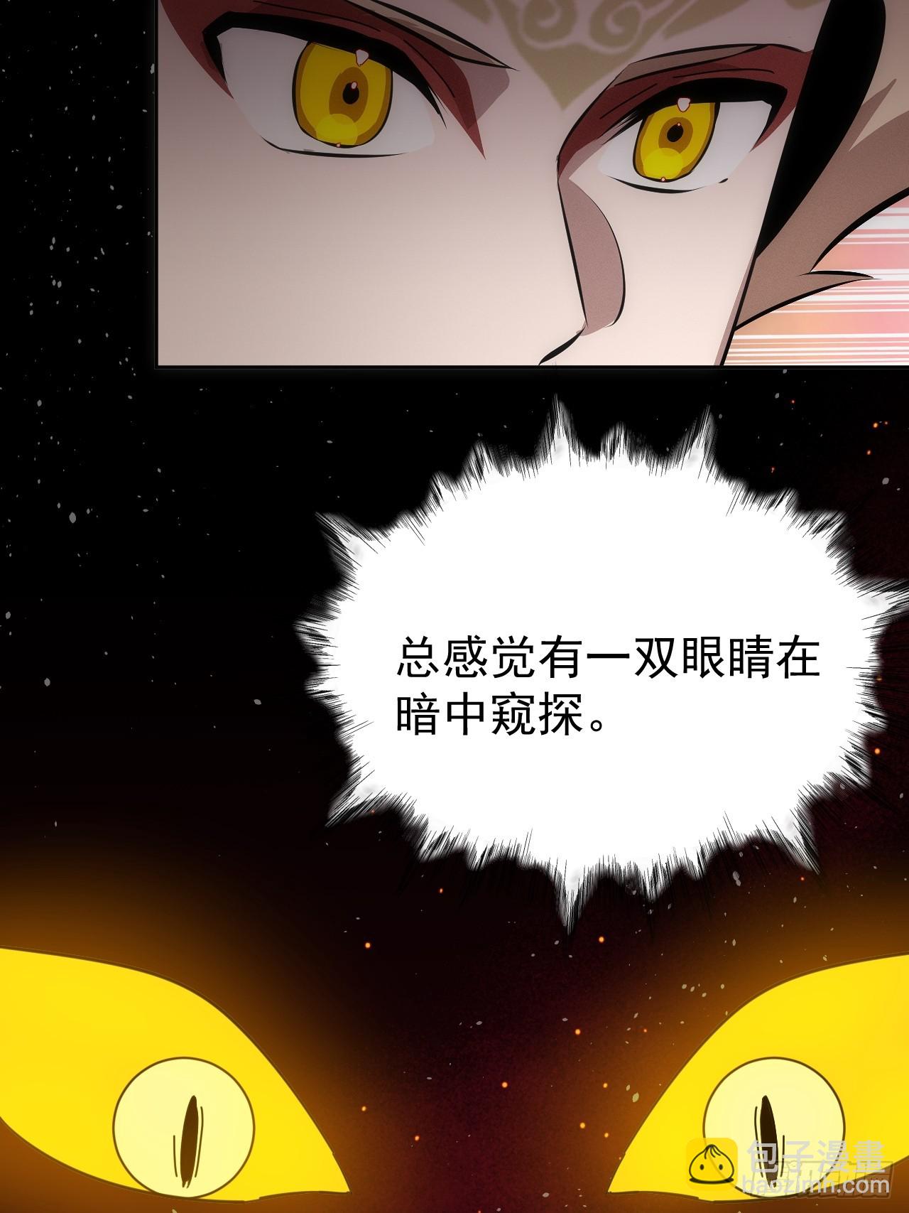 第61话 呼~七十二变！31