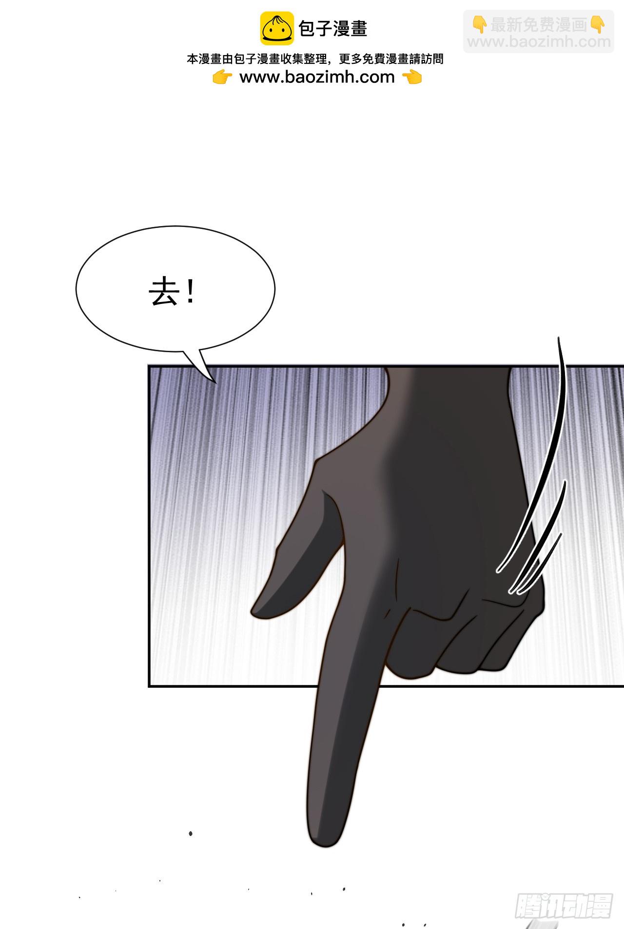 第61话 呼~七十二变！35