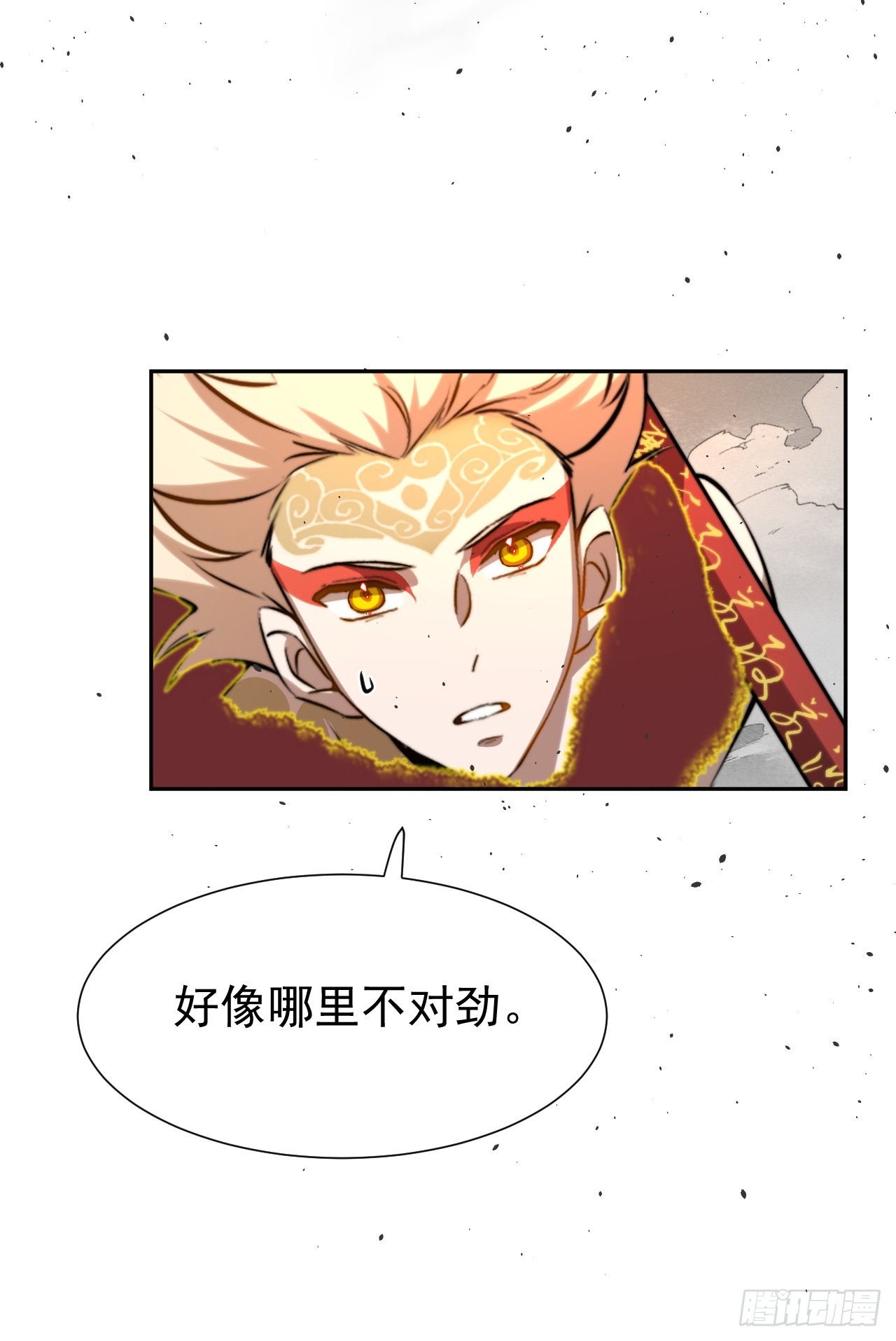 第61话 呼~七十二变！39