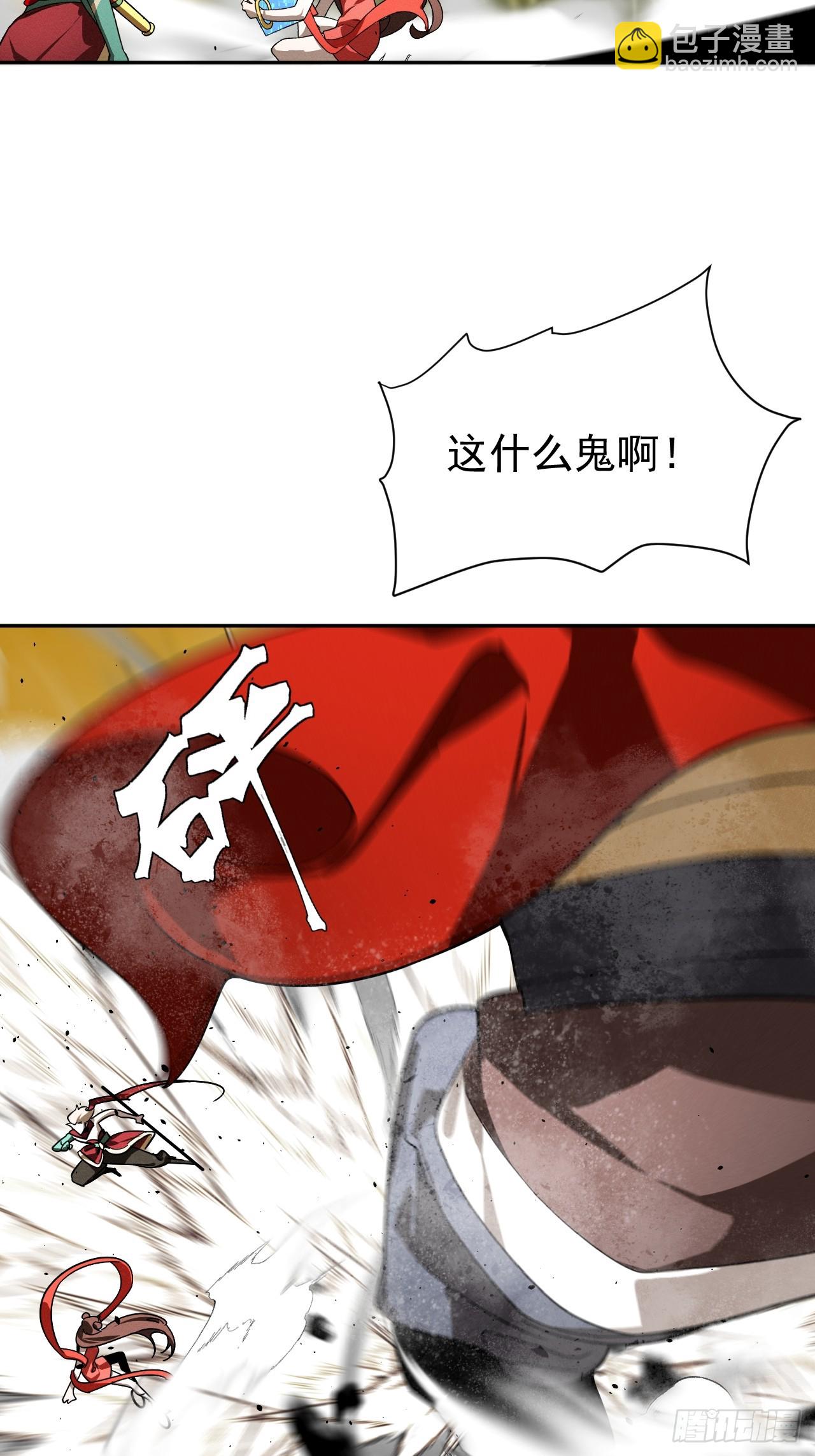 第61话 呼~七十二变！41