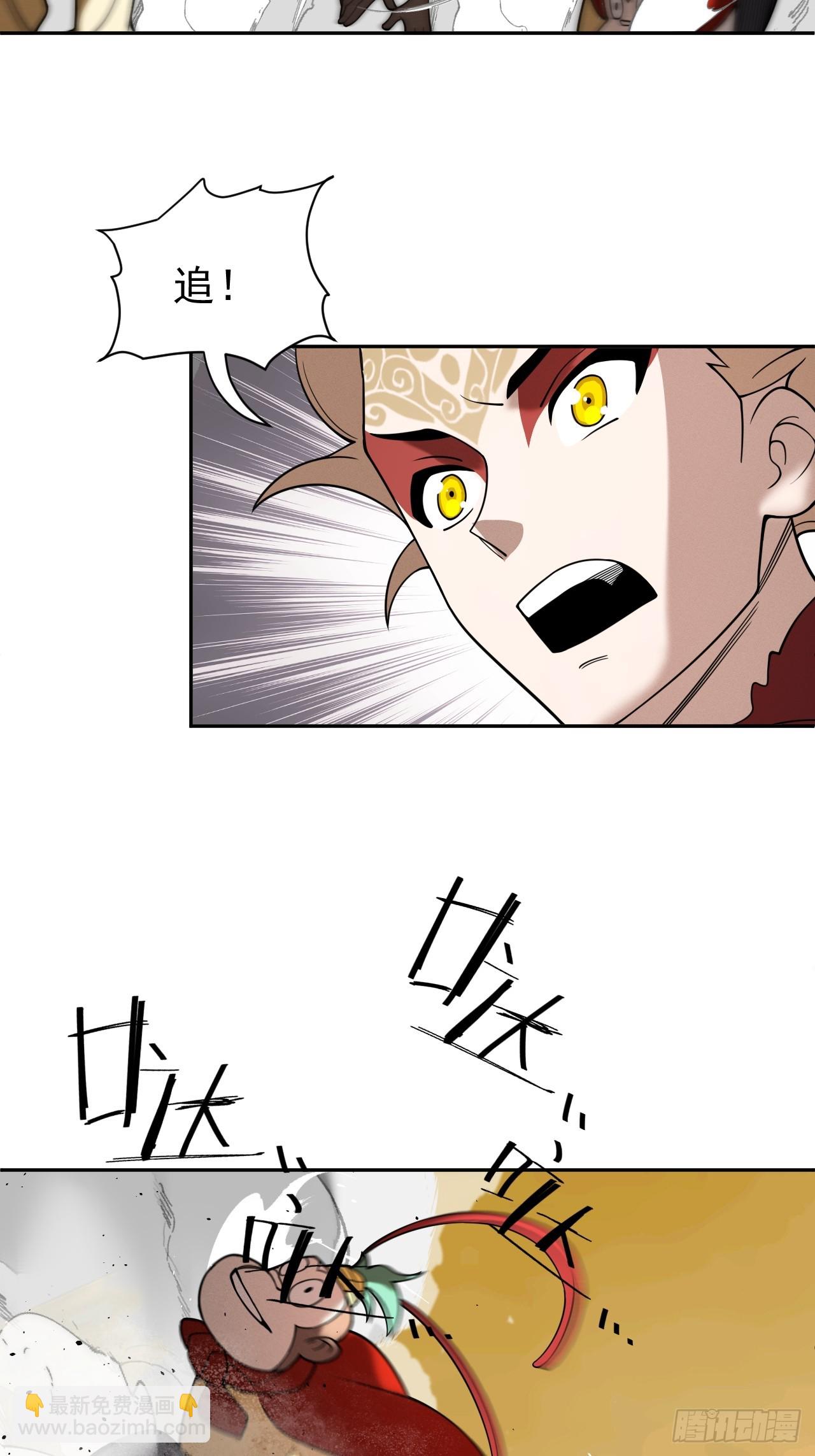 第61话 呼~七十二变！56