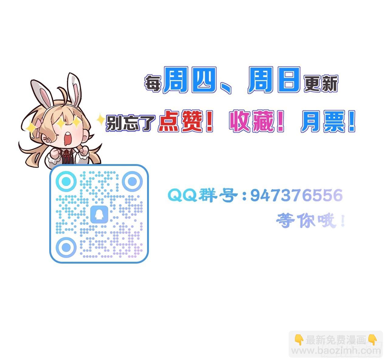 第61话 呼~七十二变！59