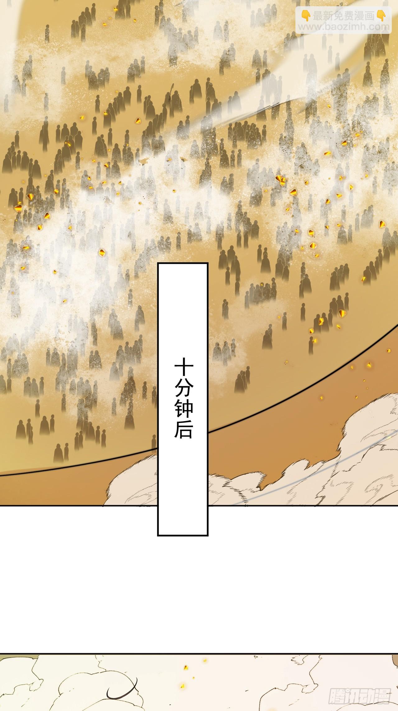 第62话 俺老孙来也！19