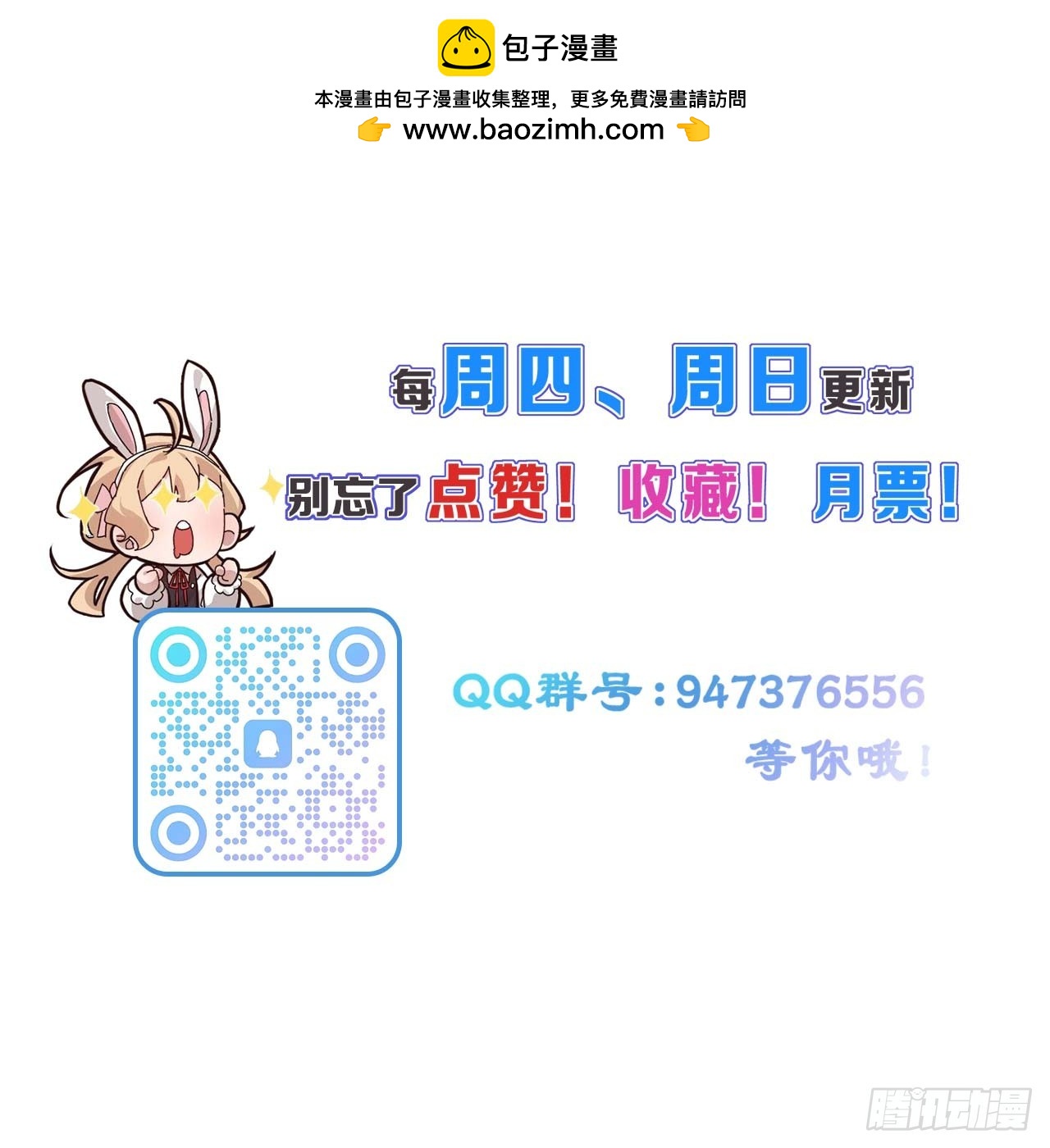第62话 俺老孙来也！45