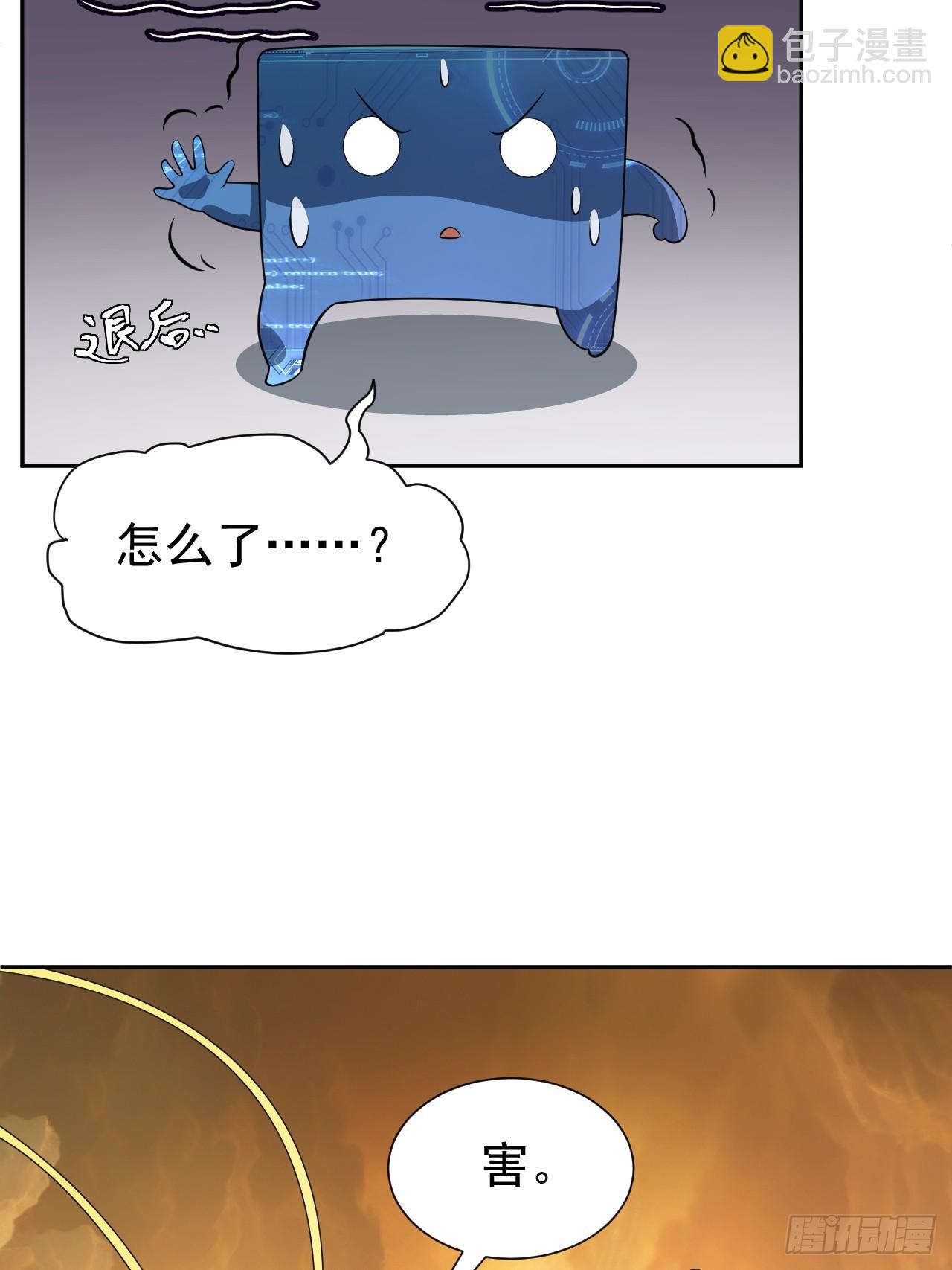 第65话 不详的预感及百斩刀11