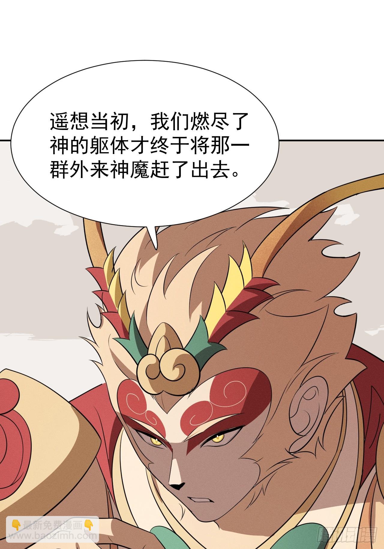 第65话 不详的预感及百斩刀13