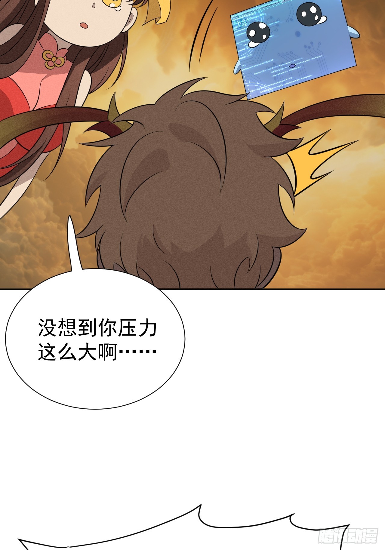 第65话 不详的预感及百斩刀15