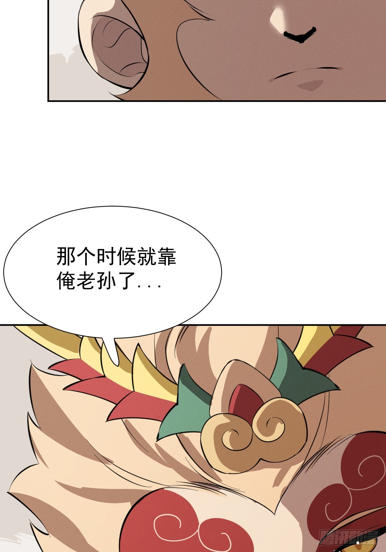 第65话 不详的预感及百斩刀18