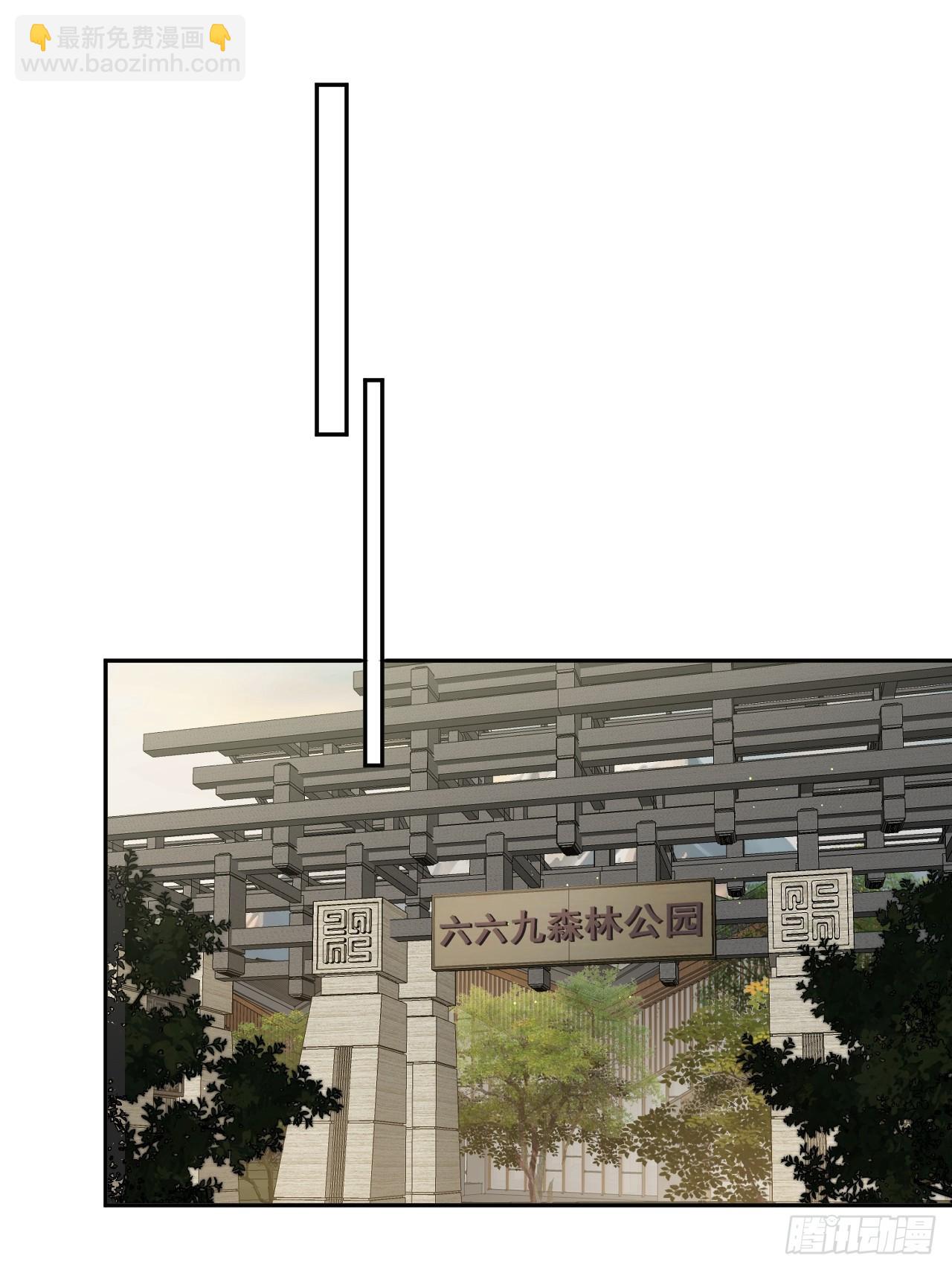 第65话 不详的预感及百斩刀20