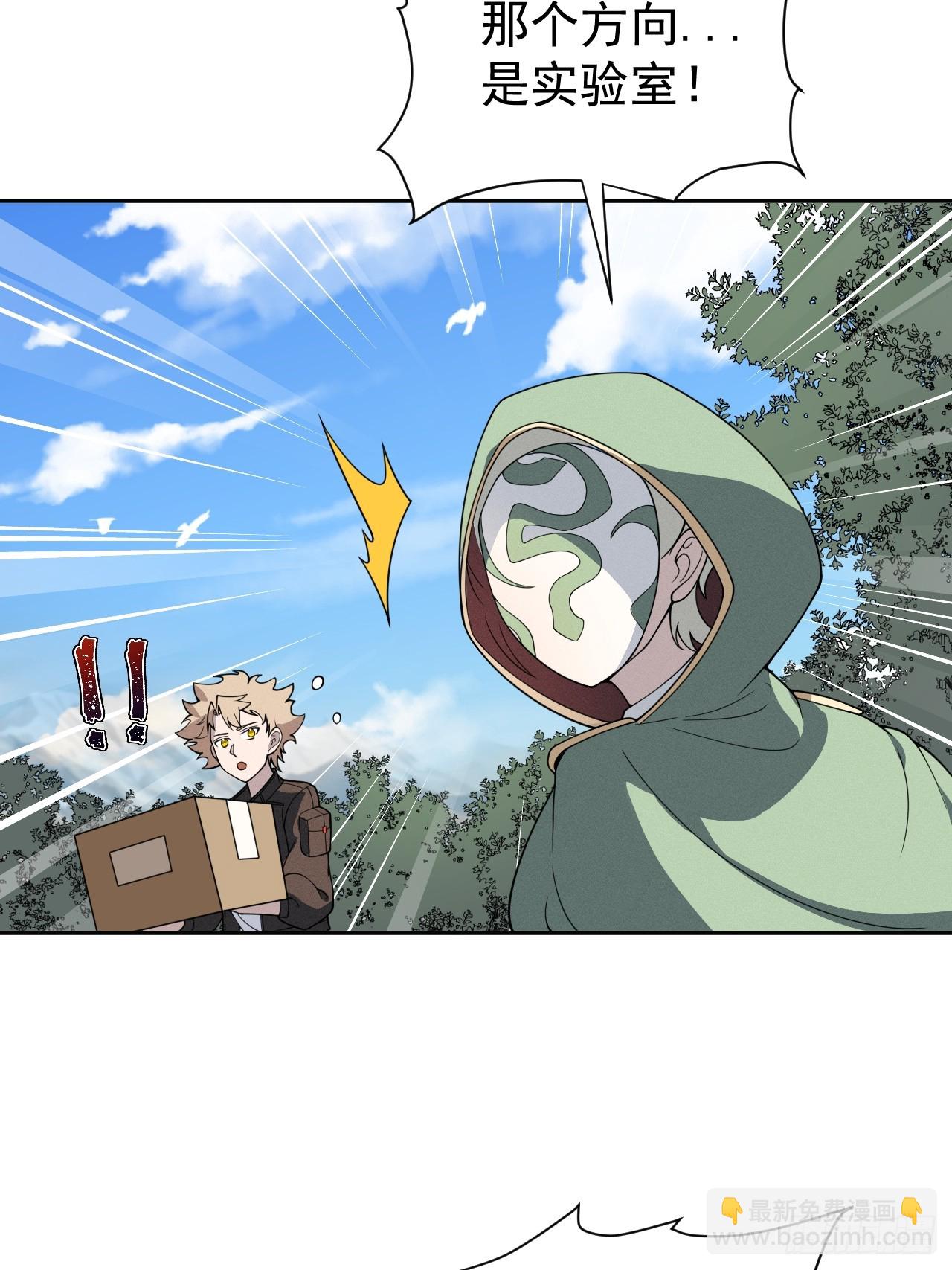 第65话 不详的预感及百斩刀23