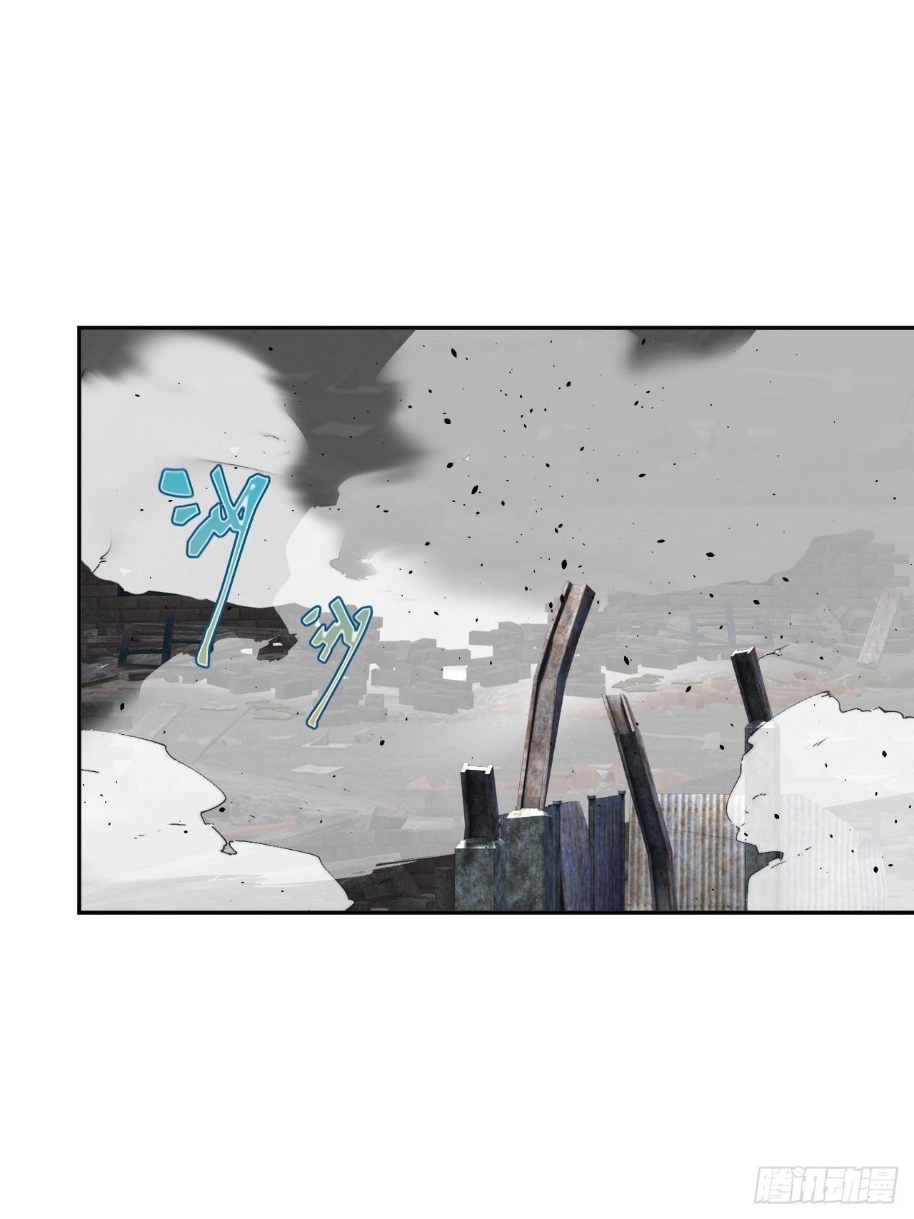 第65话 不详的预感及百斩刀25